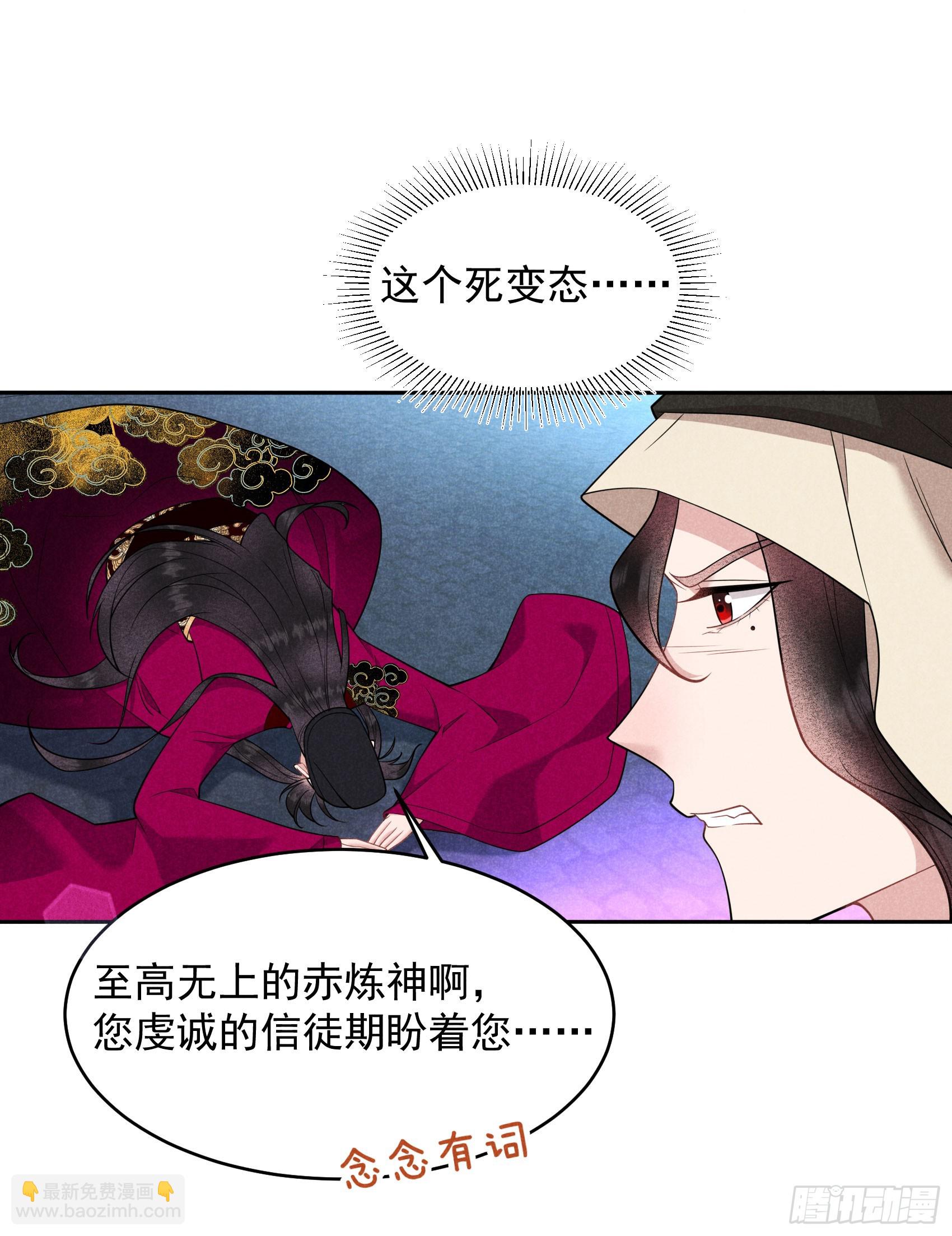 157 真神来了！(1/2)-第145话