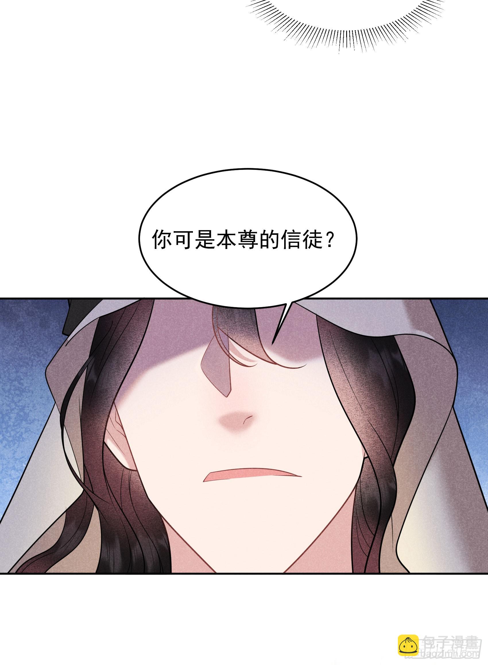 157 真神来了！(1/2)-第145话