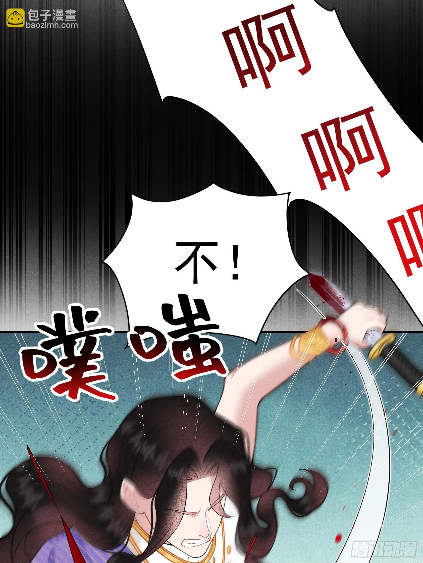 159 替百里七复仇！(1/2)-第147话