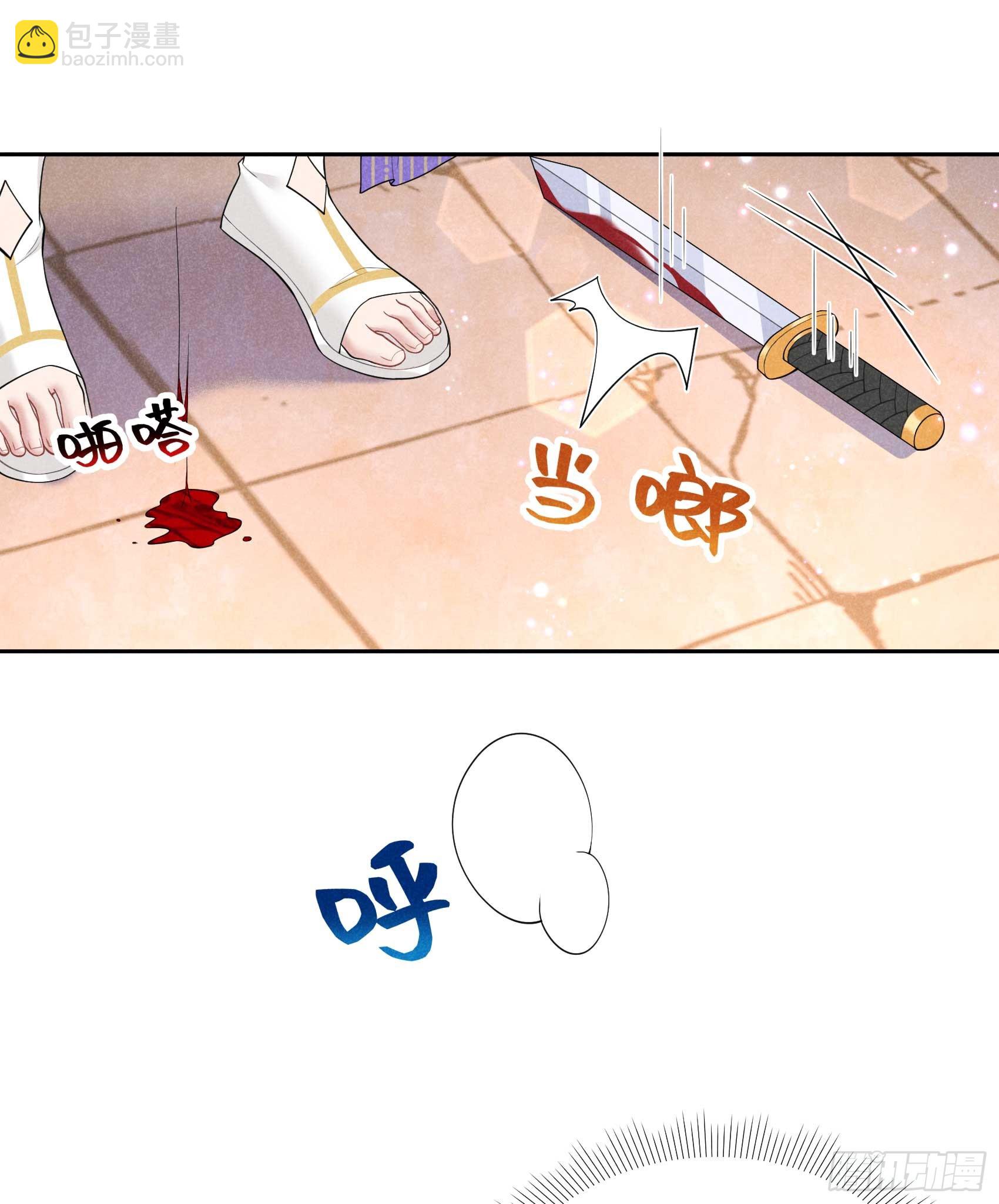 159 替百里七复仇！(1/2)-第147话