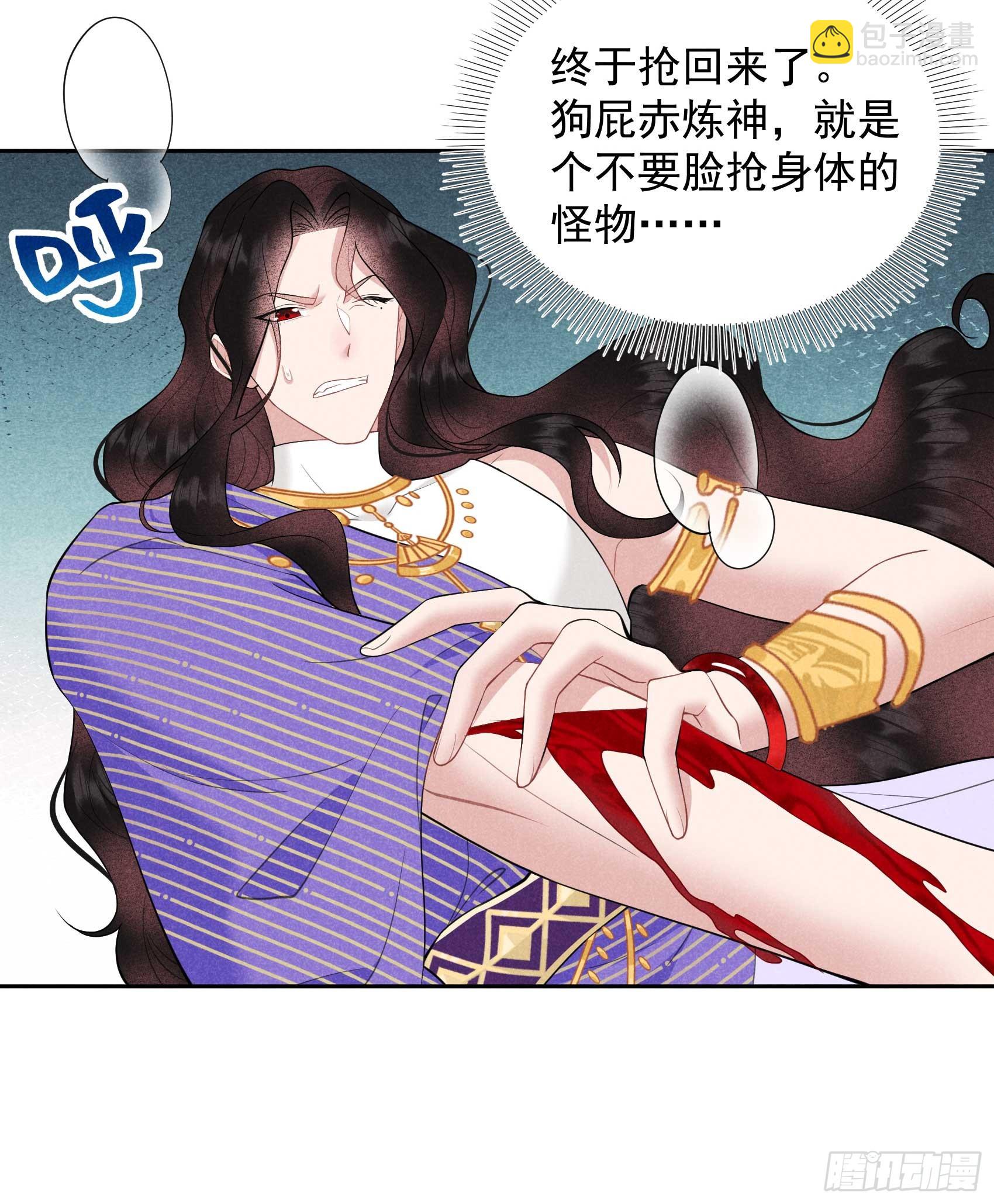 159 替百里七复仇！(1/2)-第147话