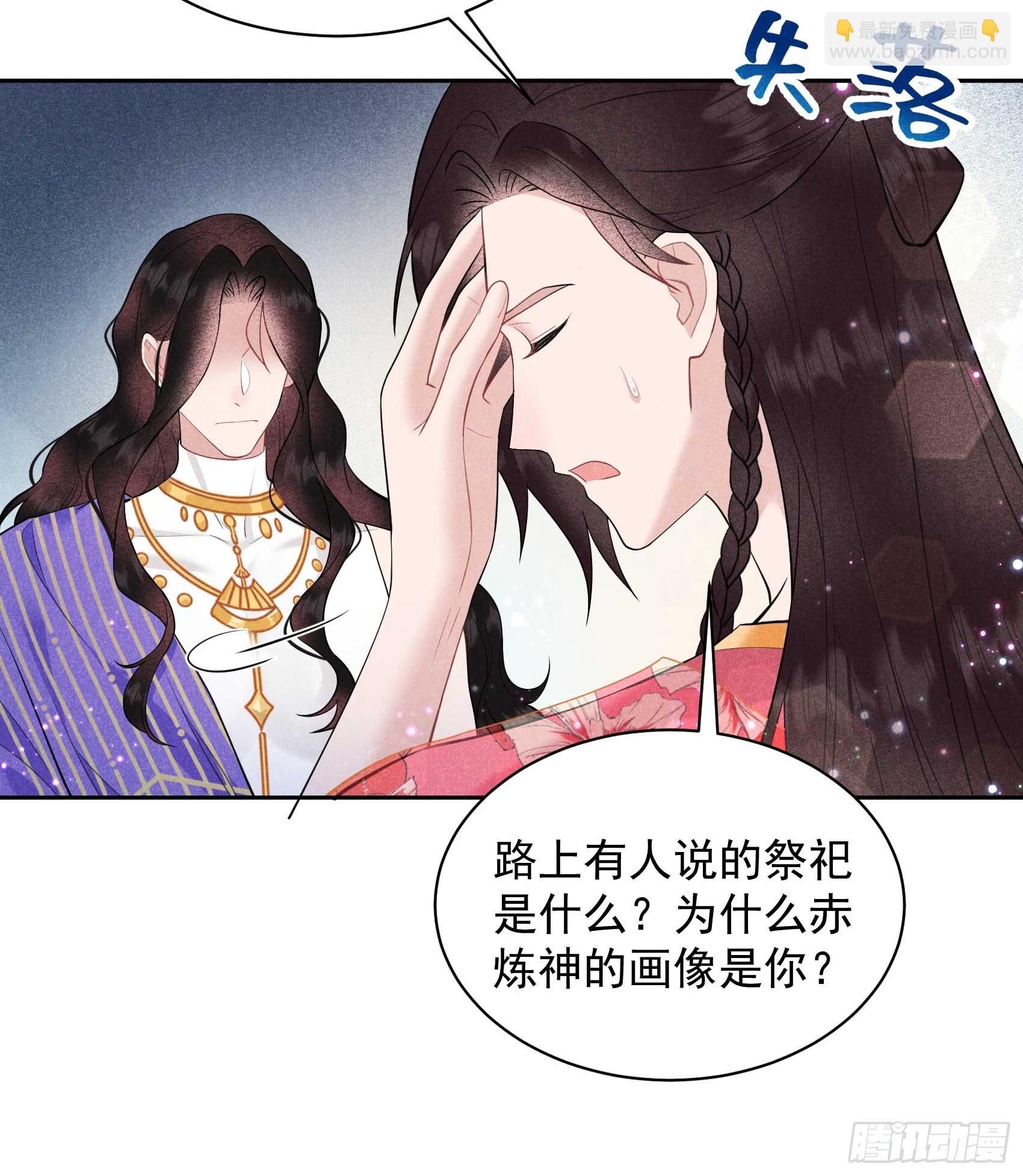 159 替百里七复仇！(1/2)-第147话