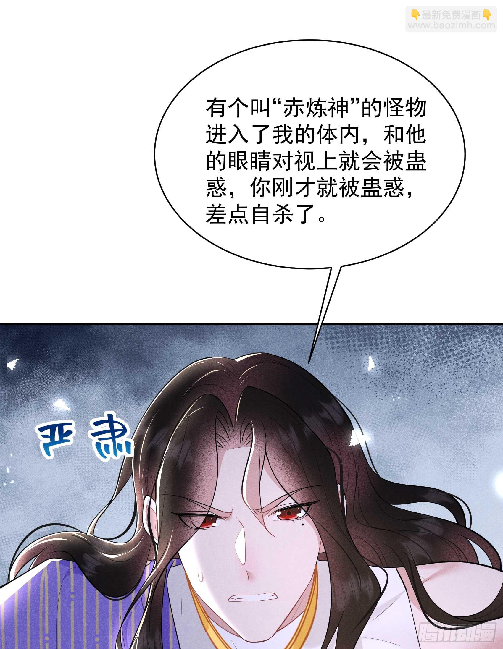 159 替百里七复仇！(1/2)-第147话