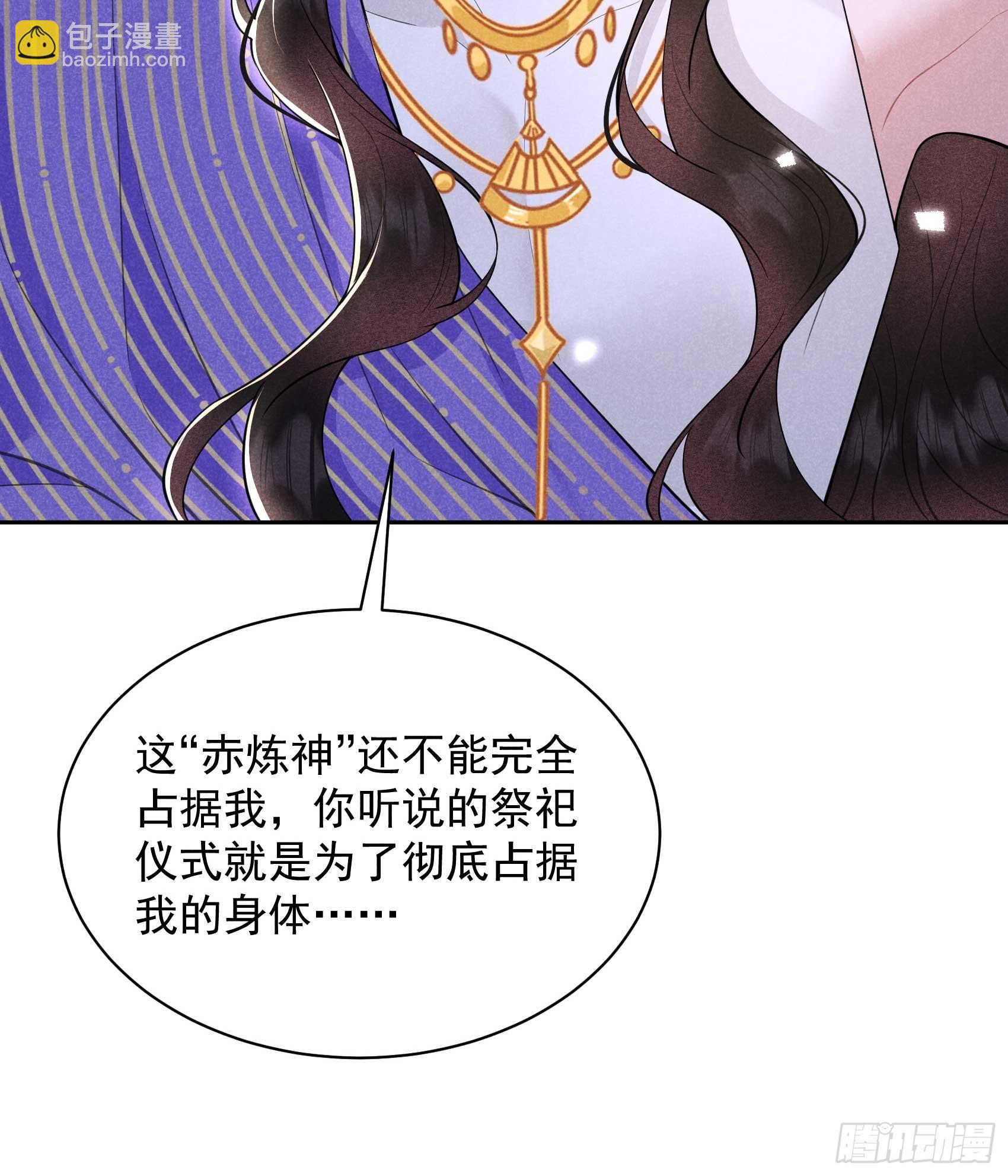 159 替百里七复仇！(1/2)-第147话