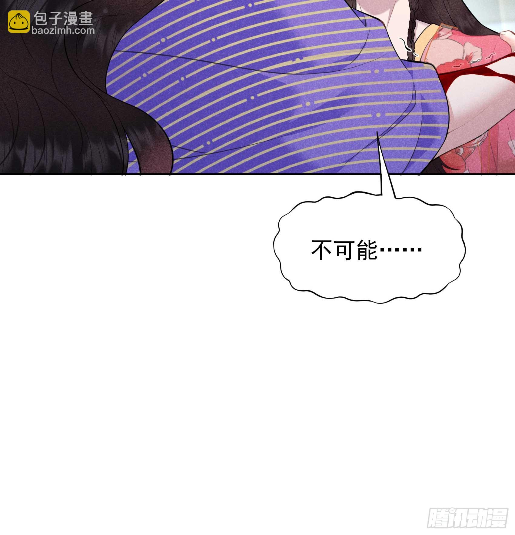 159 替百里七复仇！(1/2)-第147话