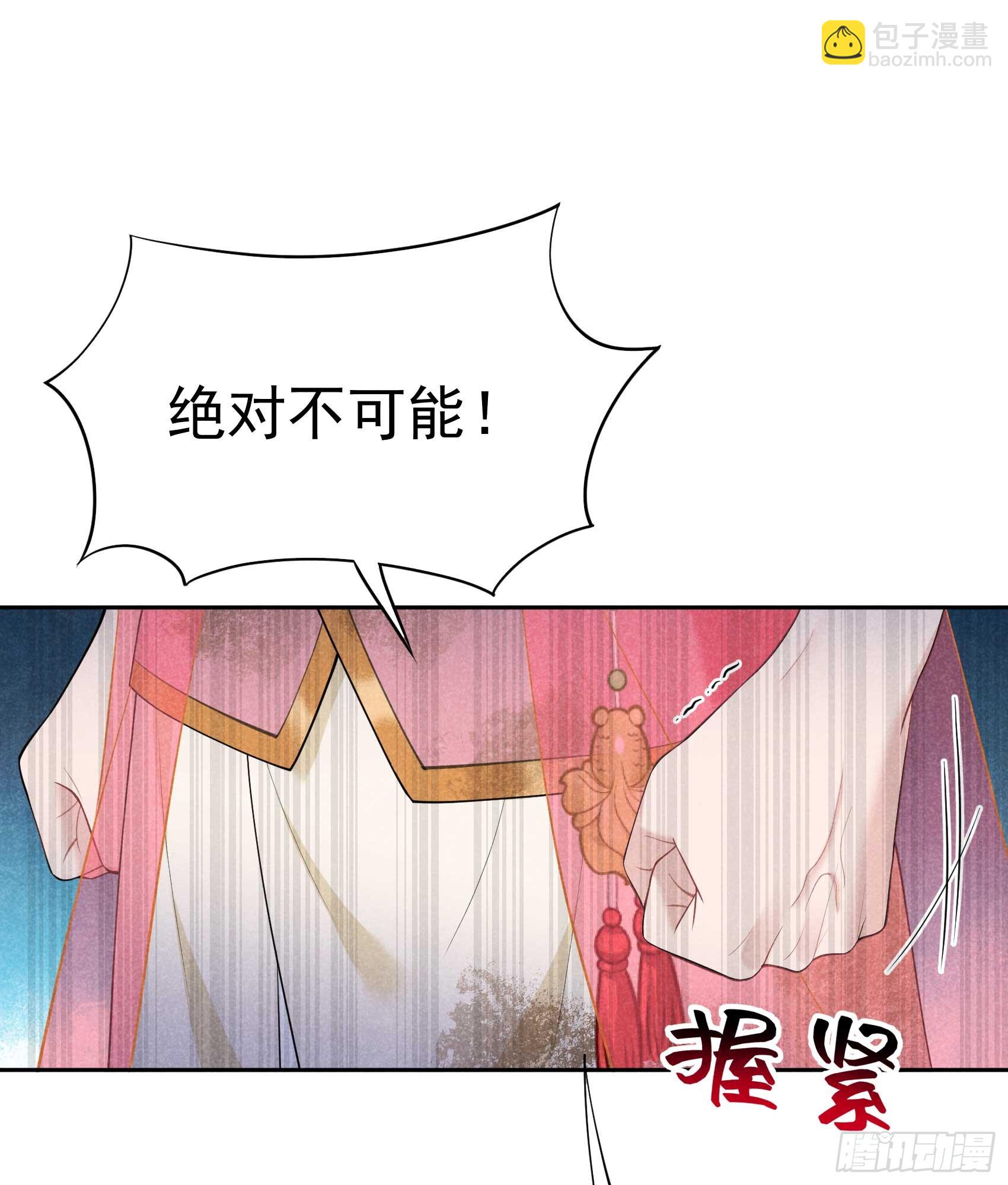 159 替百里七复仇！(1/2)-第147话