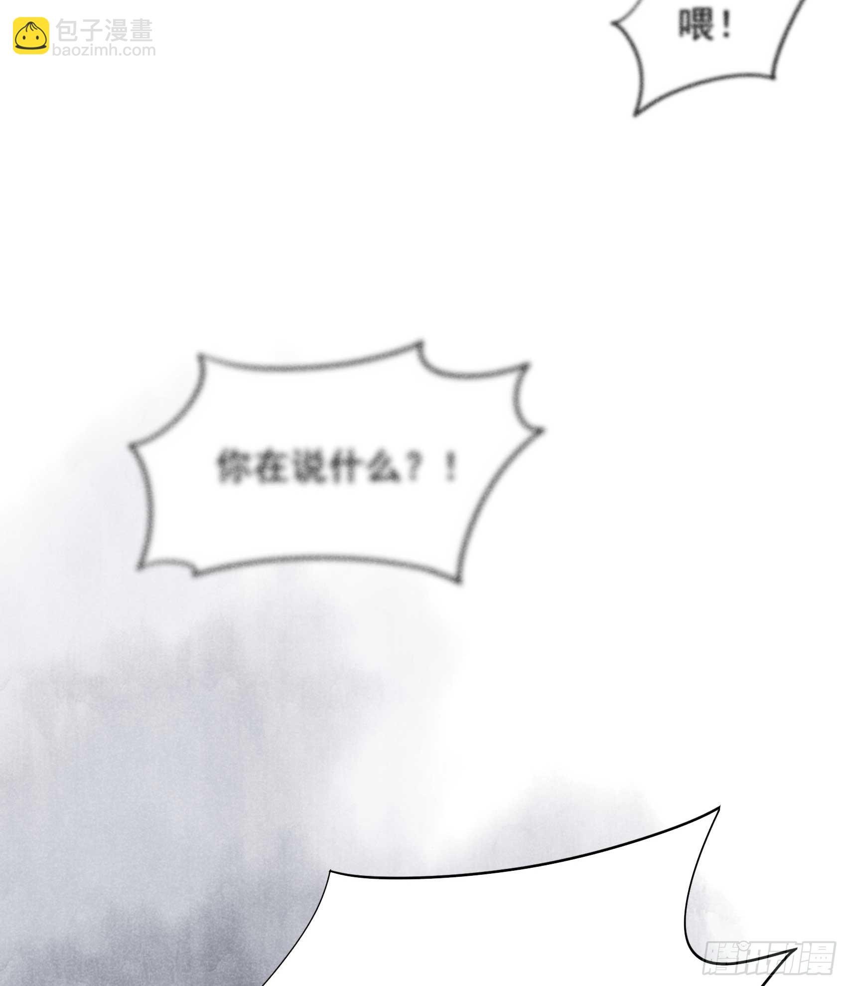 159 替百里七复仇！(1/2)-第147话