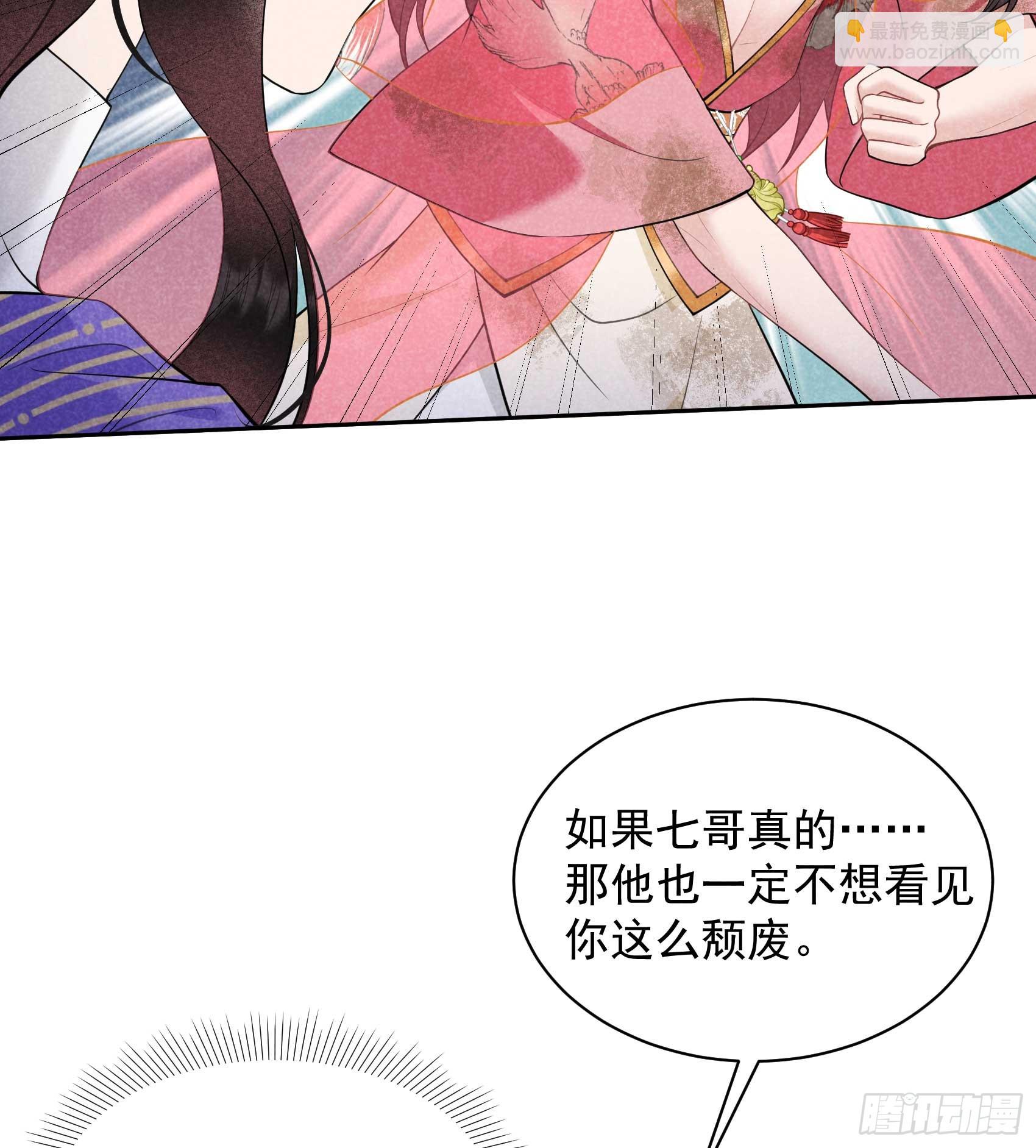 159 替百里七复仇！(1/2)-第147话