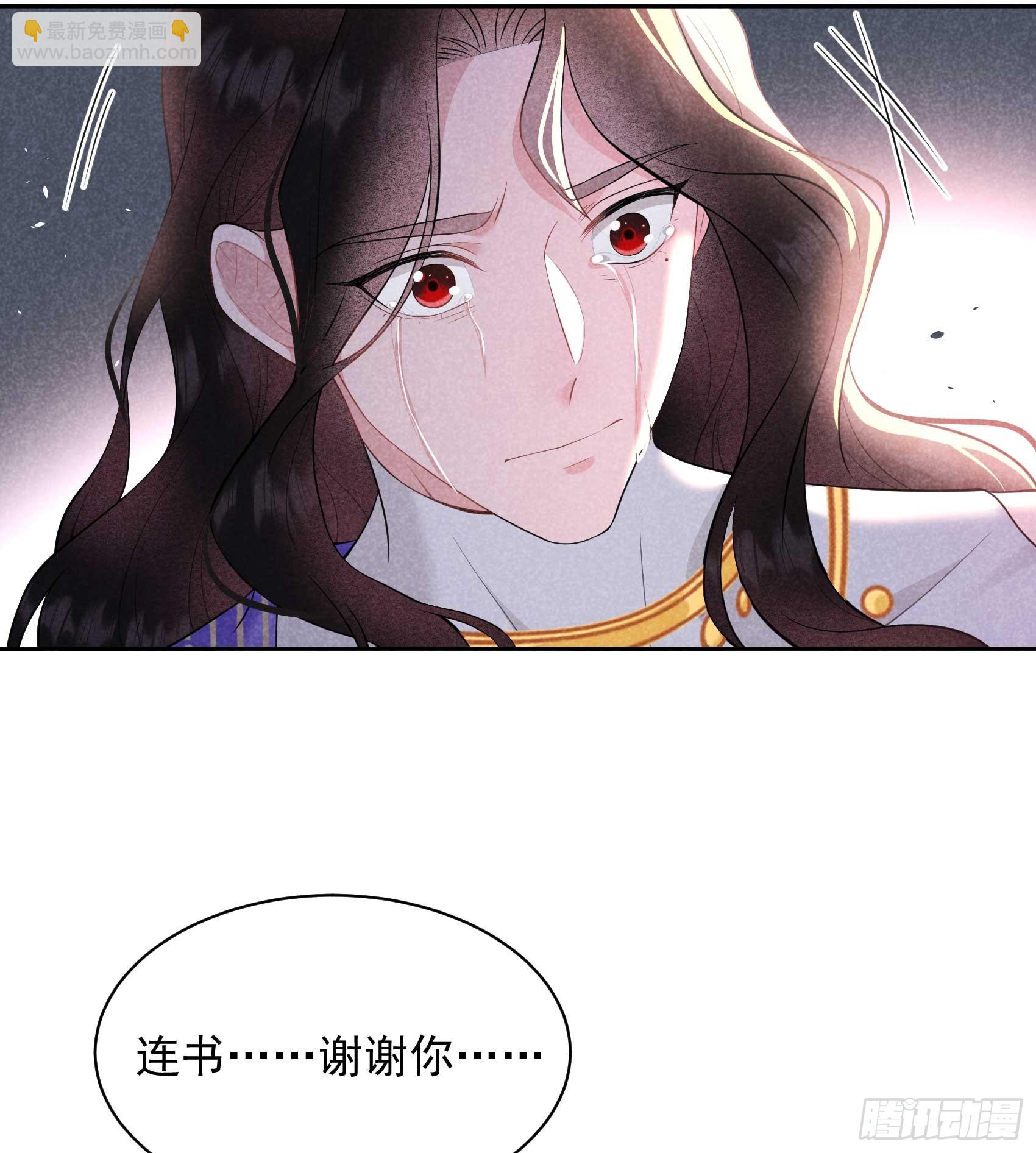 159 替百里七复仇！(1/2)-第147话