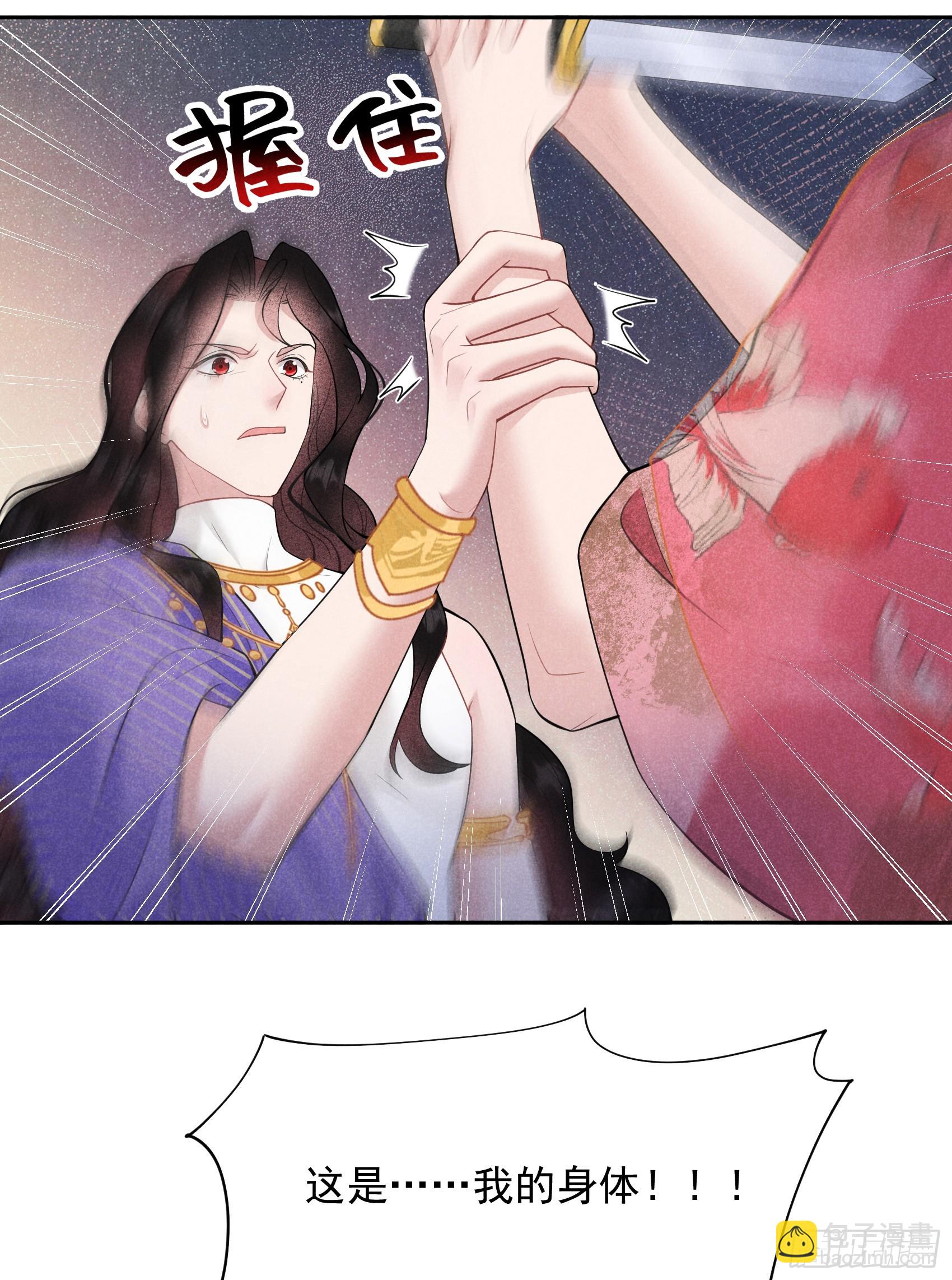 159 替百里七复仇！(1/2)-第147话