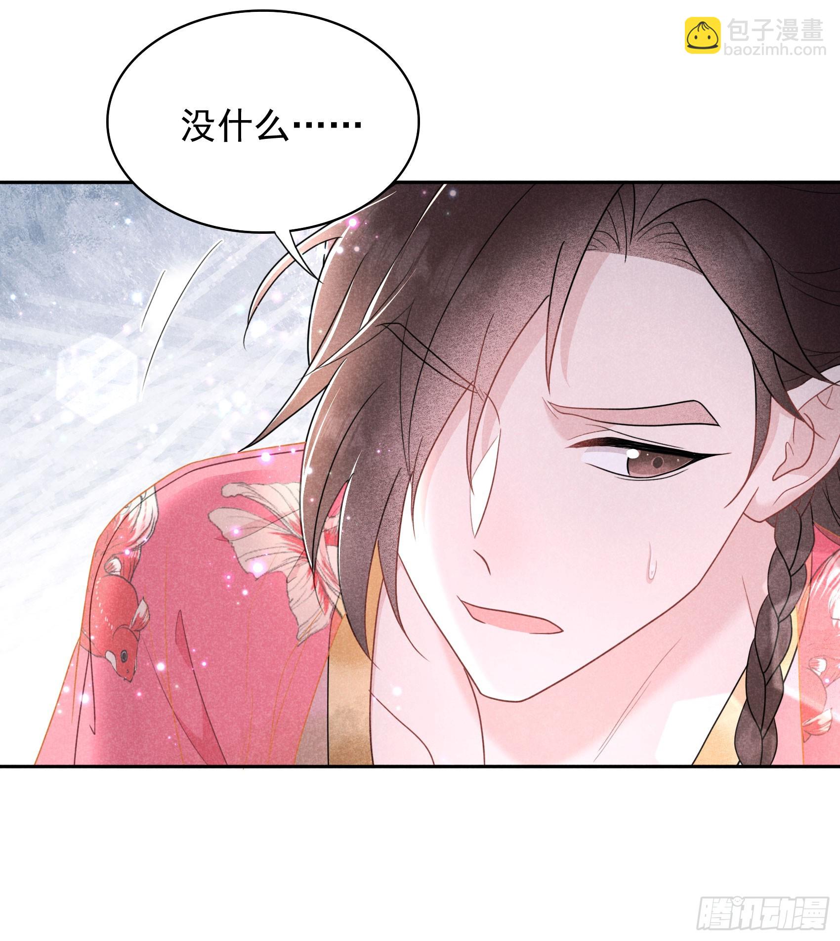 161 女装大佬(1/2)-第149话