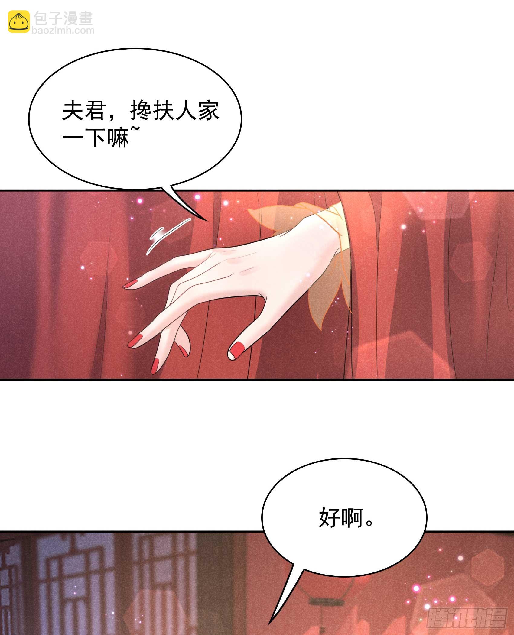 161 女装大佬(1/2)-第149话