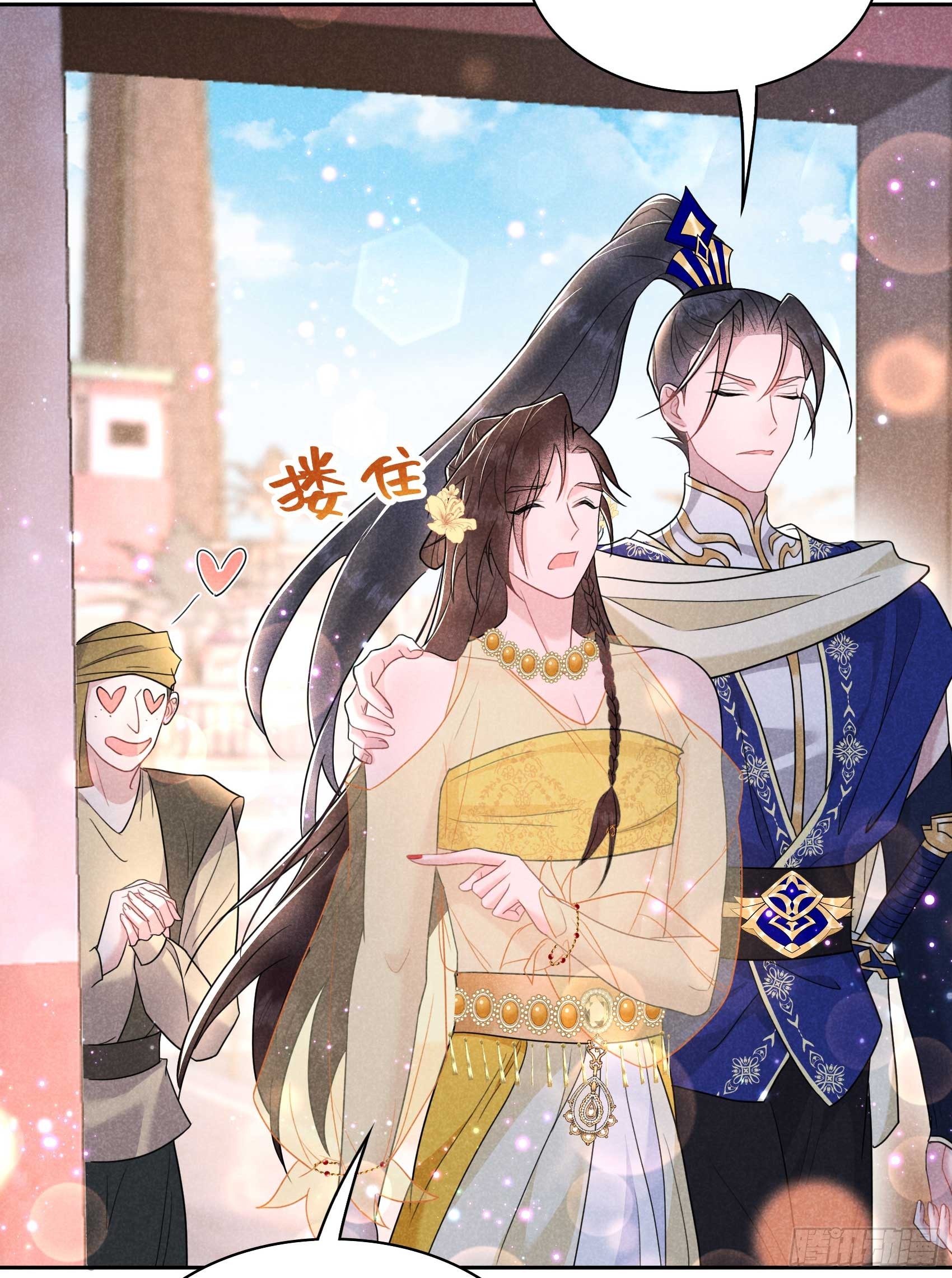 161 女装大佬(1/2)-第149话