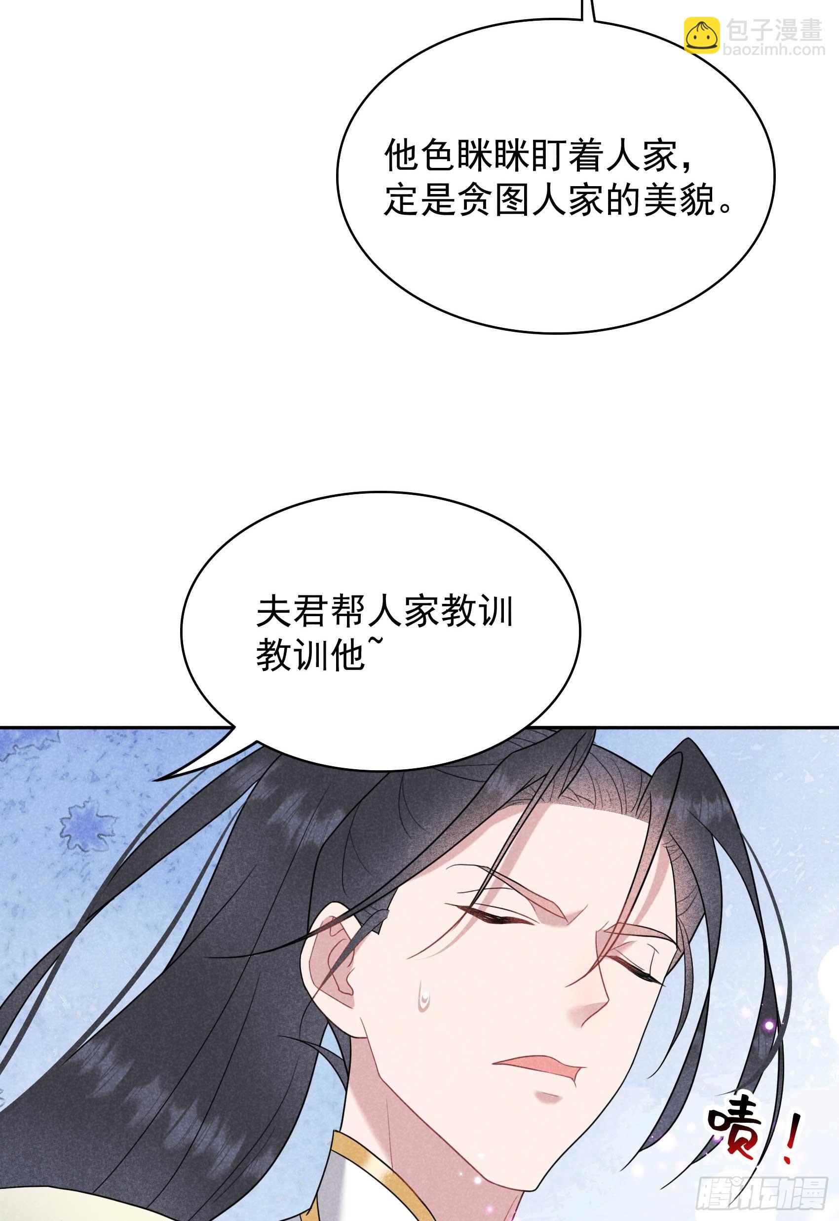 161 女装大佬(1/2)-第149话