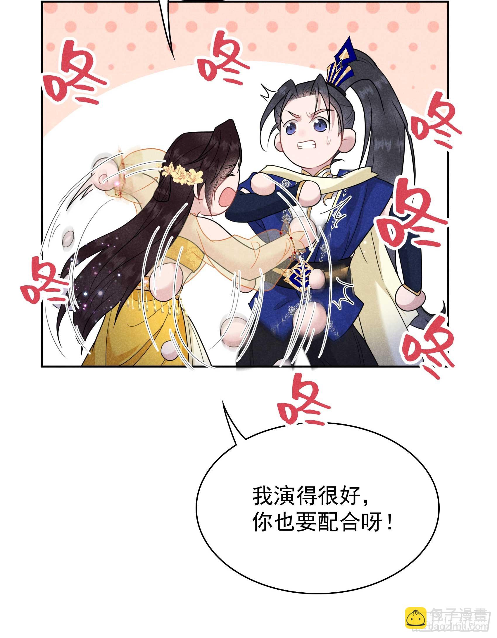 161 女装大佬(1/2)-第149话