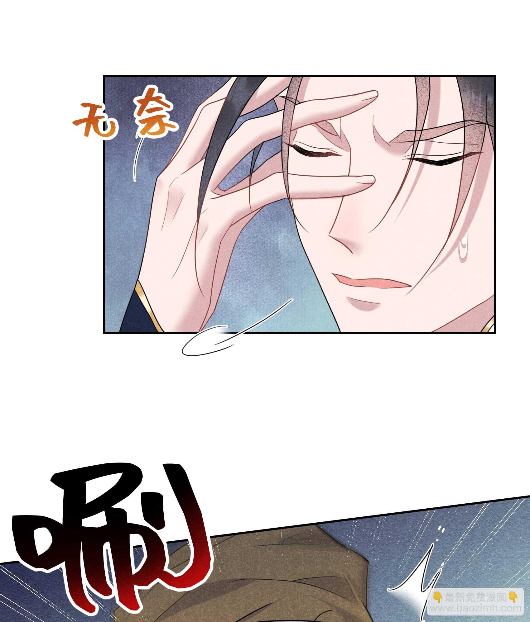 161 女装大佬(1/2)-第149话