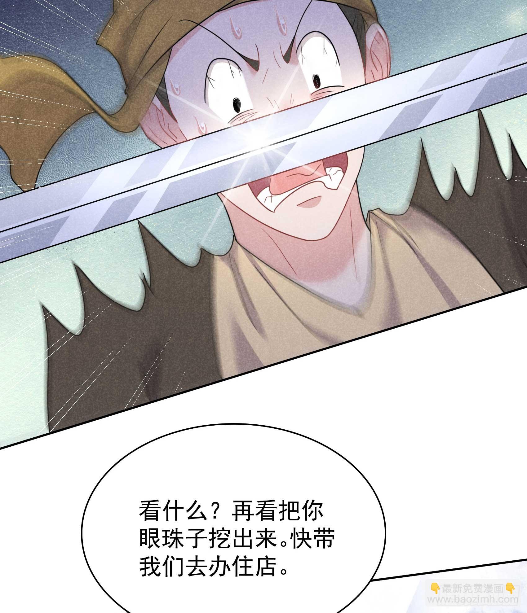 161 女装大佬(1/2)-第149话