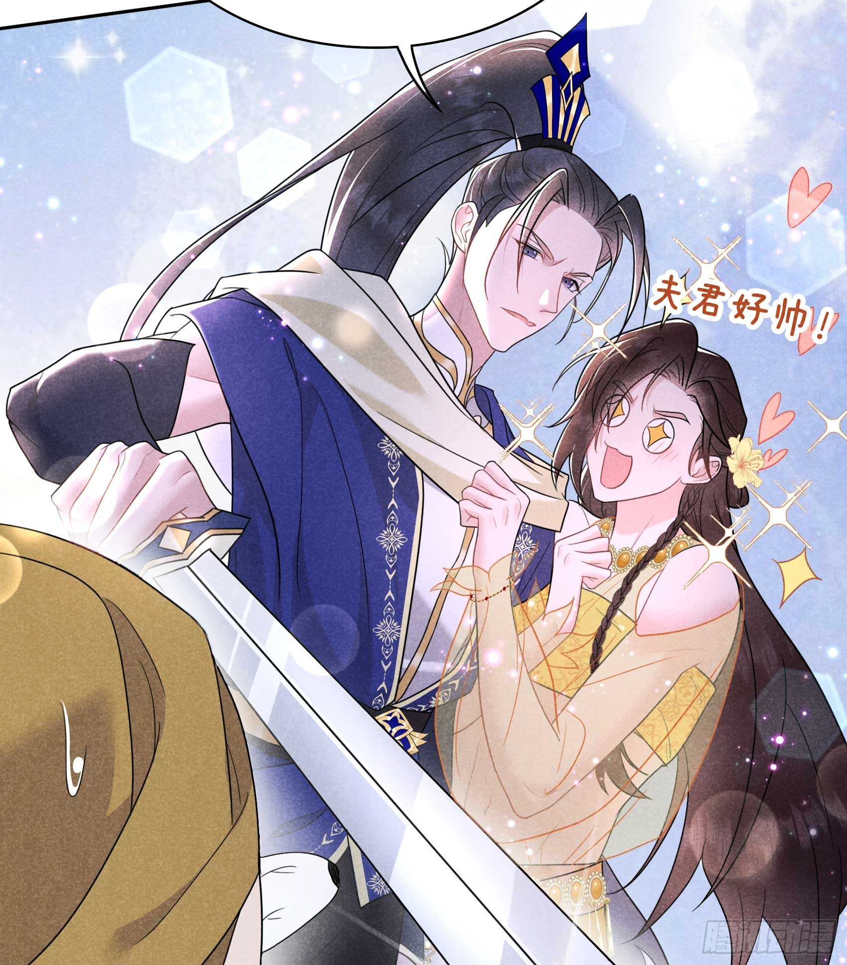 161 女装大佬(1/2)-第149话