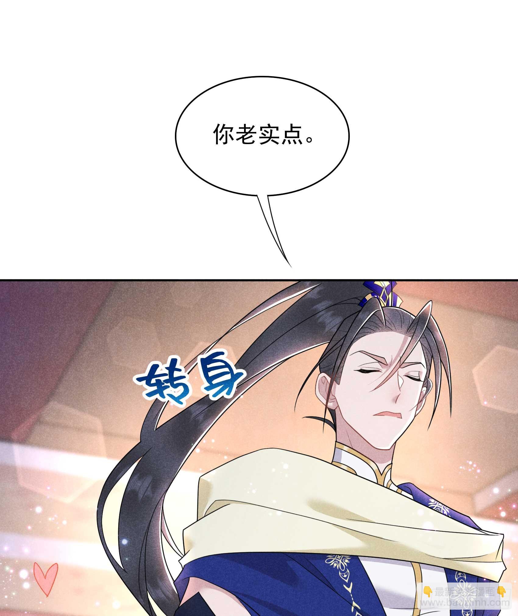 161 女装大佬(1/2)-第149话