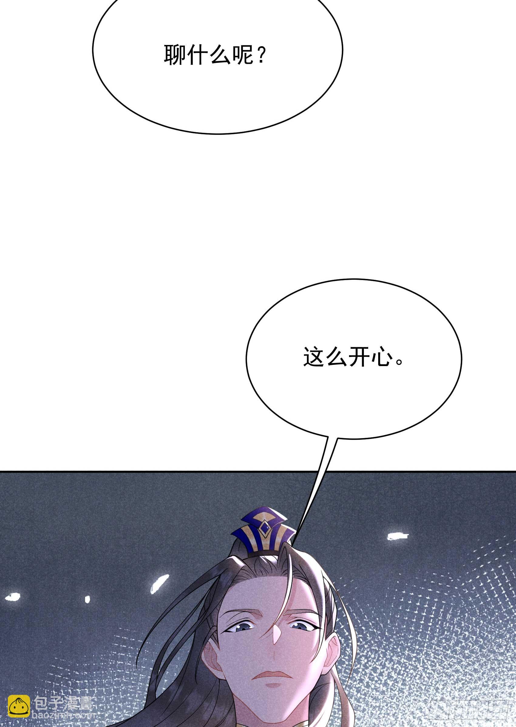 161 女装大佬(1/2)-第149话