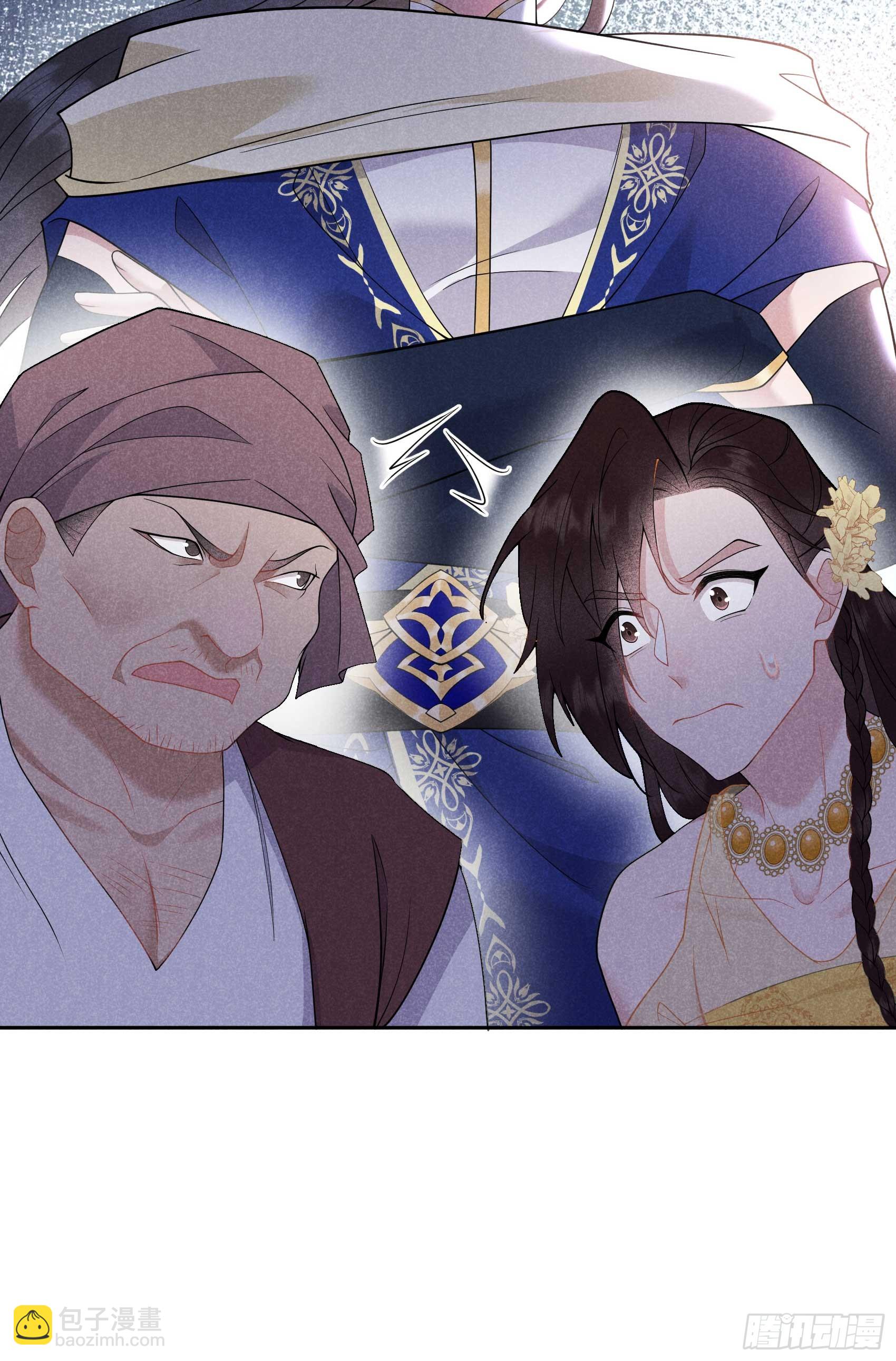 161 女装大佬(1/2)-第149话