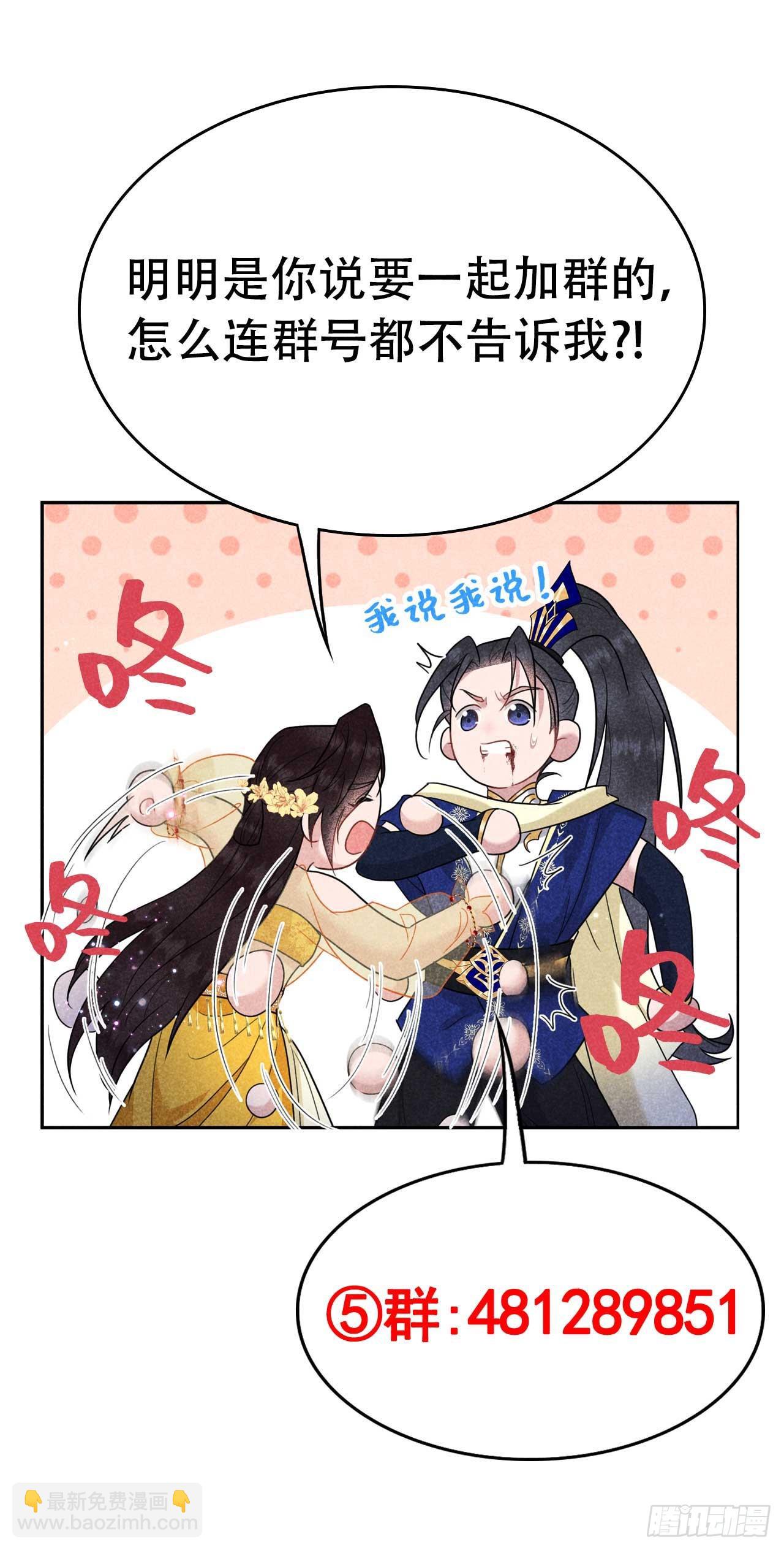 161 女装大佬(1/2)-第149话