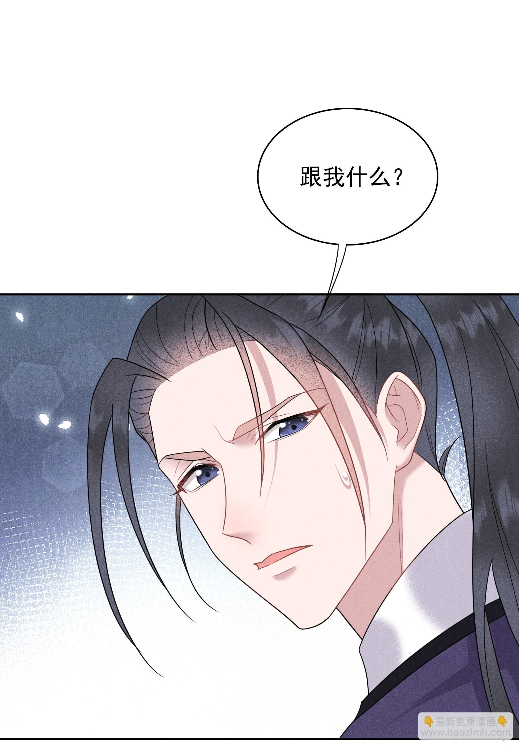 161 女装大佬(1/2)-第149话