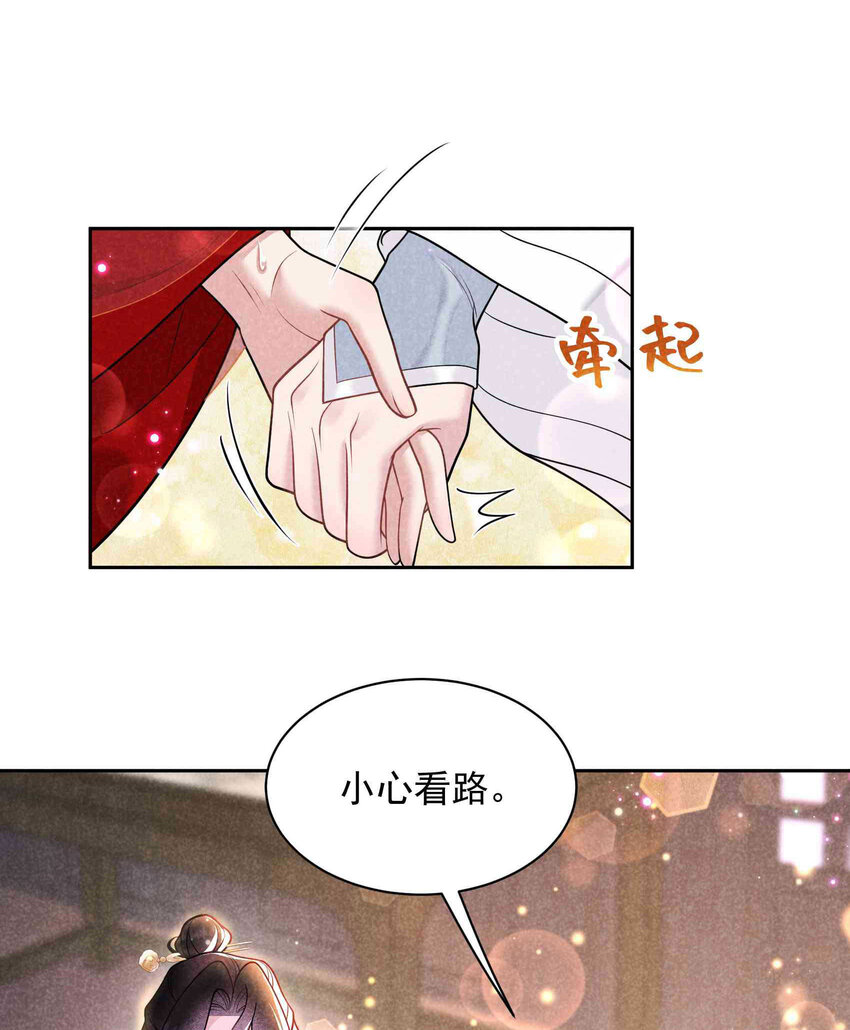 175 似曾相识(1/2)-第163话