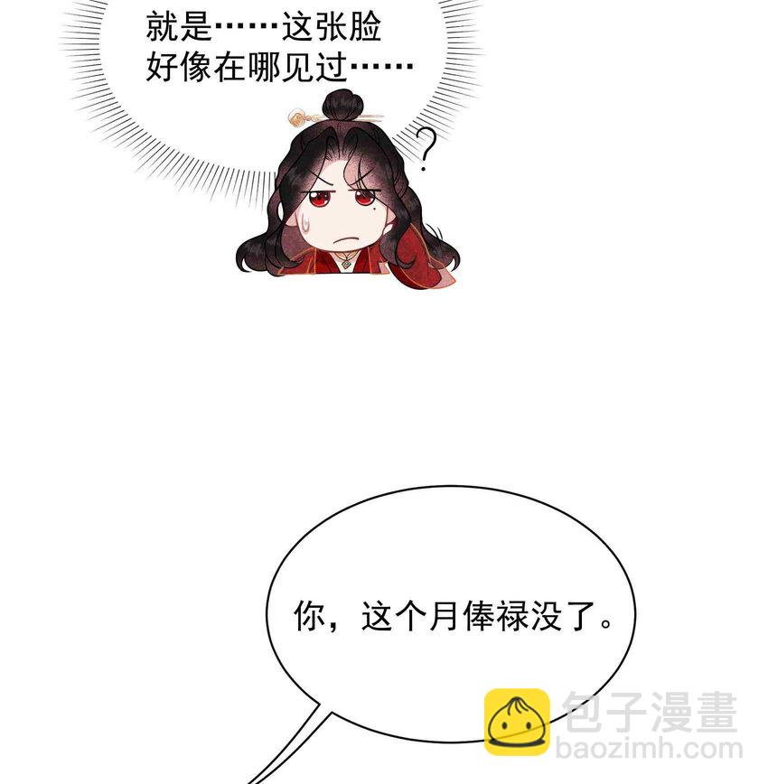 175 似曾相识(1/2)-第163话