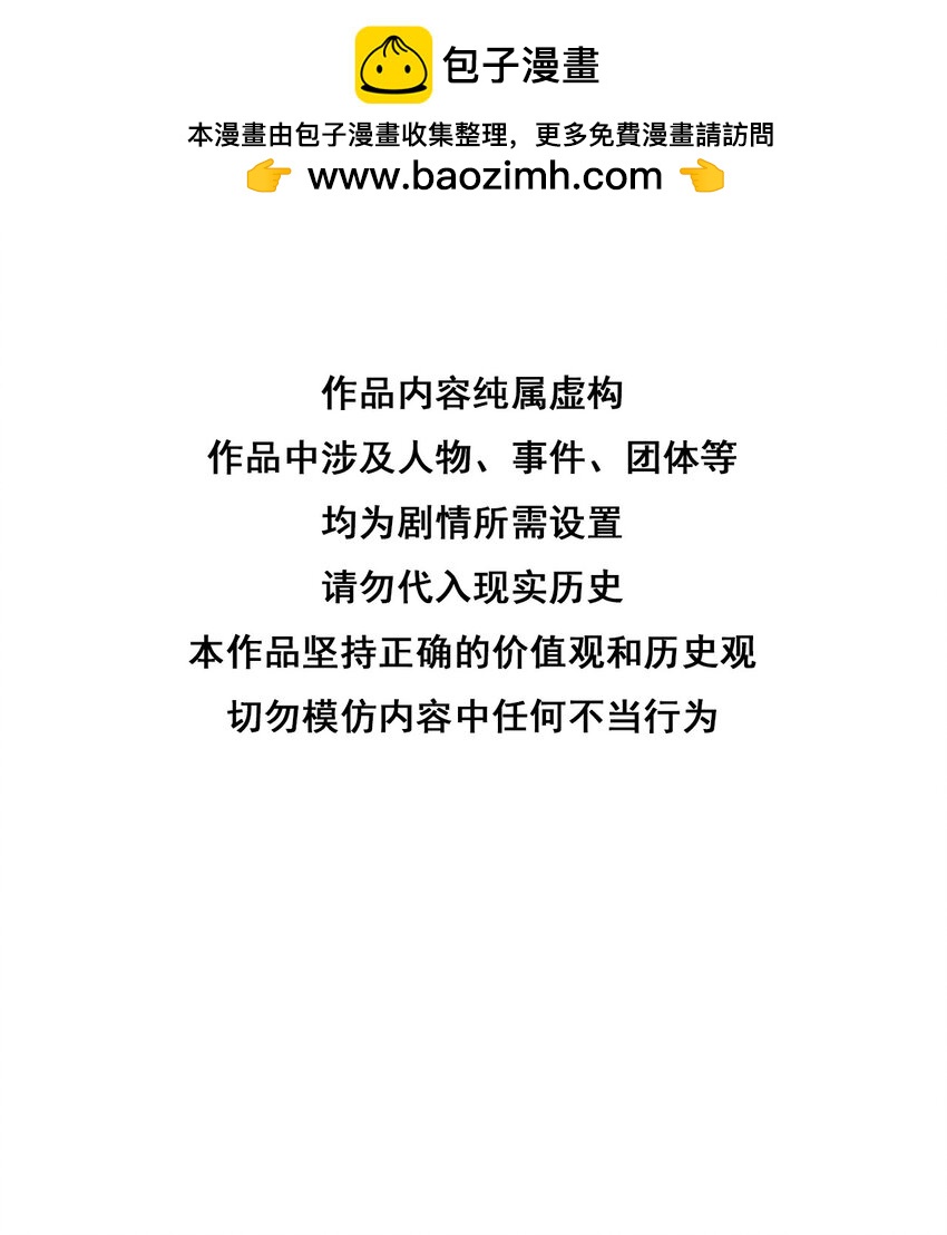 175 似曾相识(1/2)-第163话