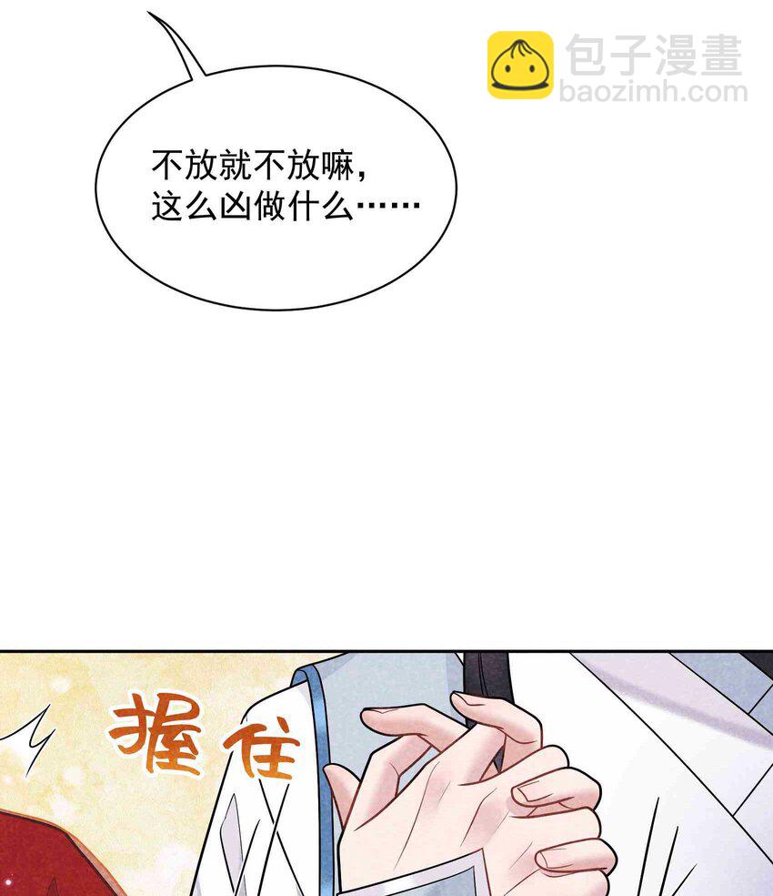 175 似曾相识(1/2)-第163话