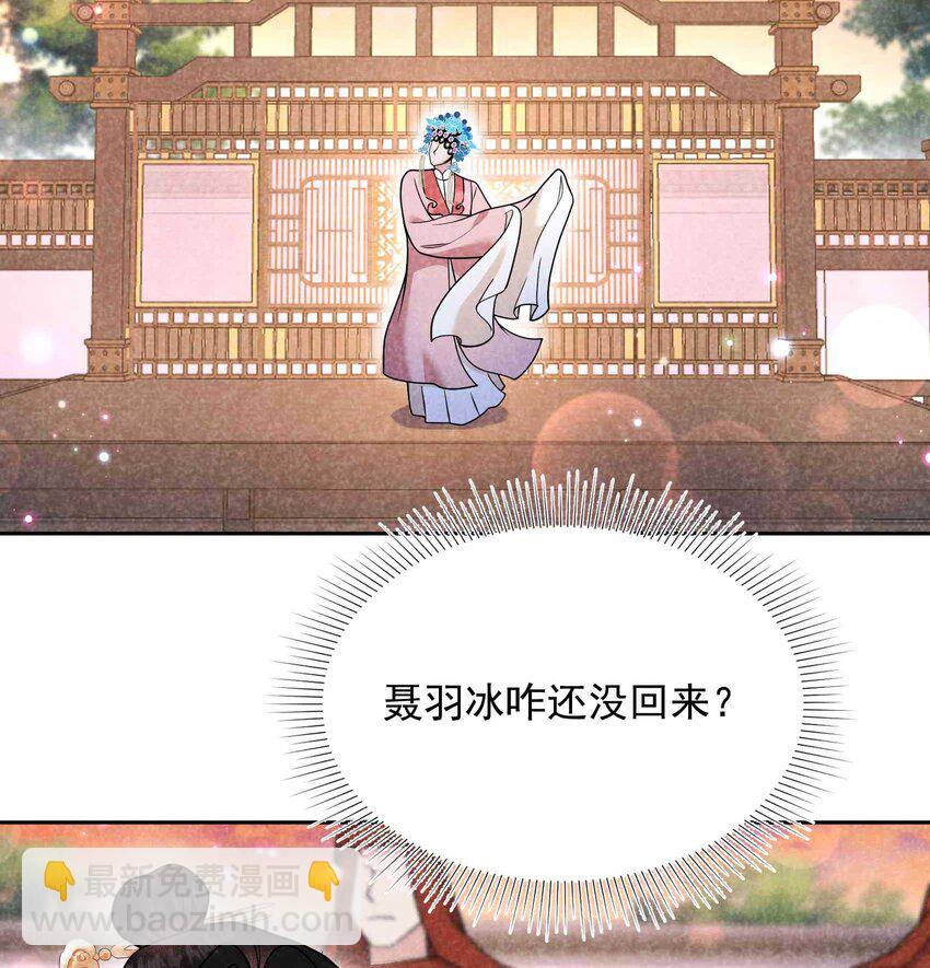 175 似曾相识(1/2)-第163话