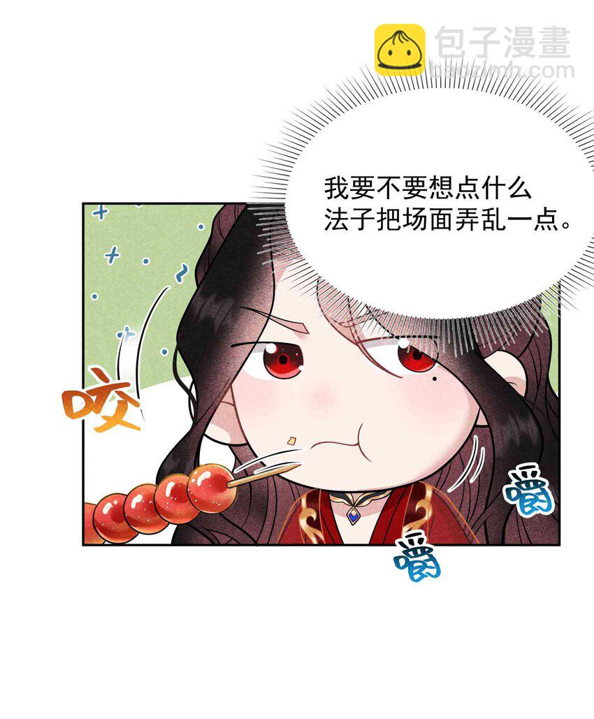 175 似曾相识(1/2)-第163话