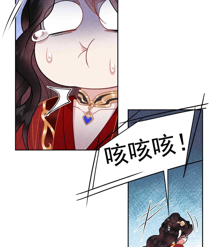 175 似曾相识(1/2)-第163话