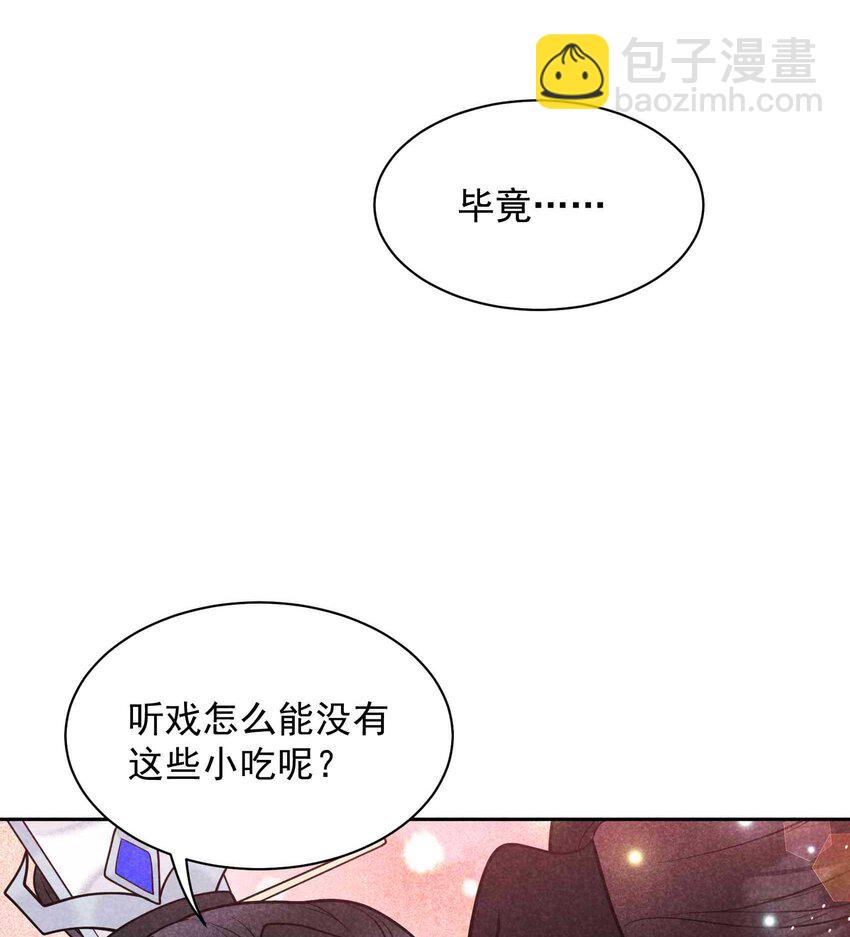 175 似曾相识(1/2)-第163话