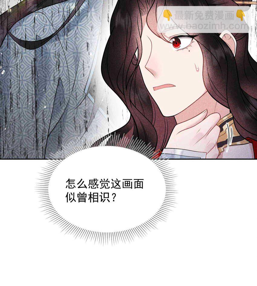 175 似曾相识(1/2)-第163话