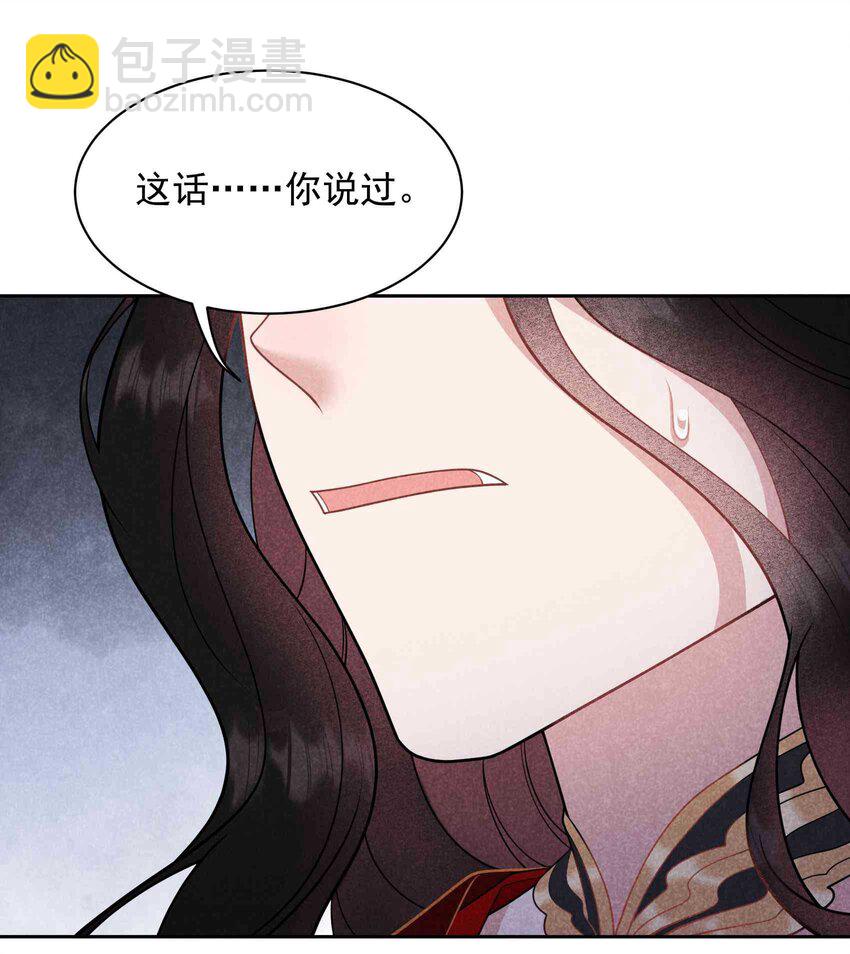 175 似曾相识(1/2)-第163话