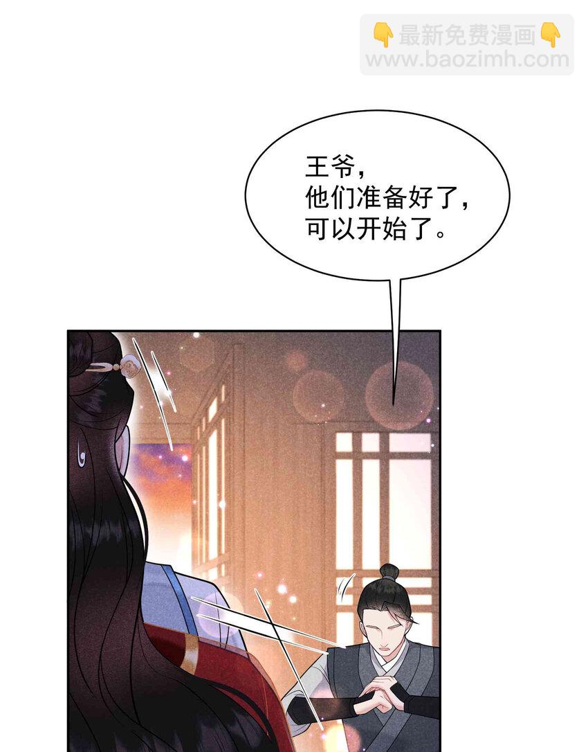 175 似曾相识(1/2)-第163话