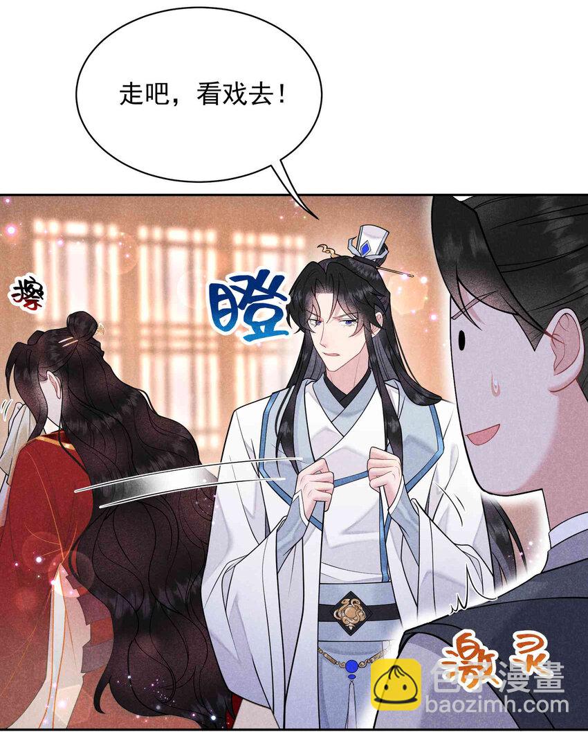 175 似曾相识(1/2)-第163话