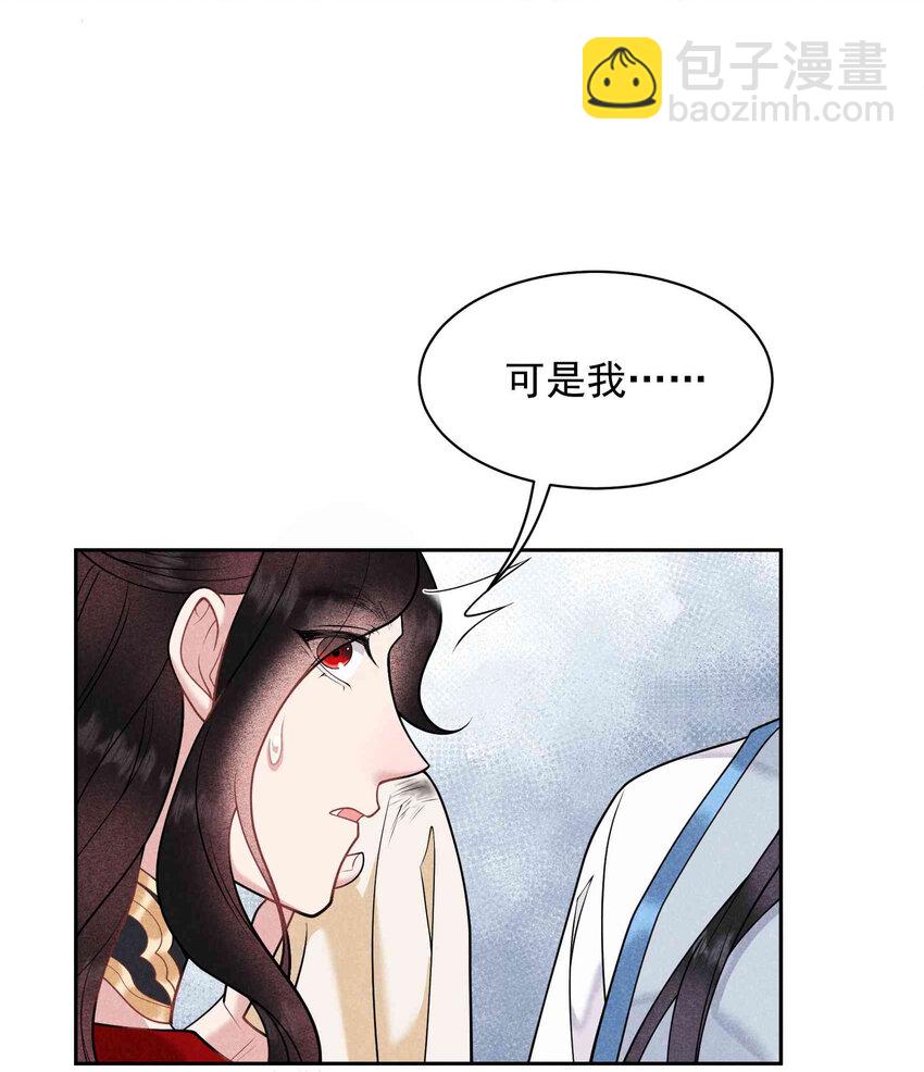 175 似曾相识(1/2)-第163话