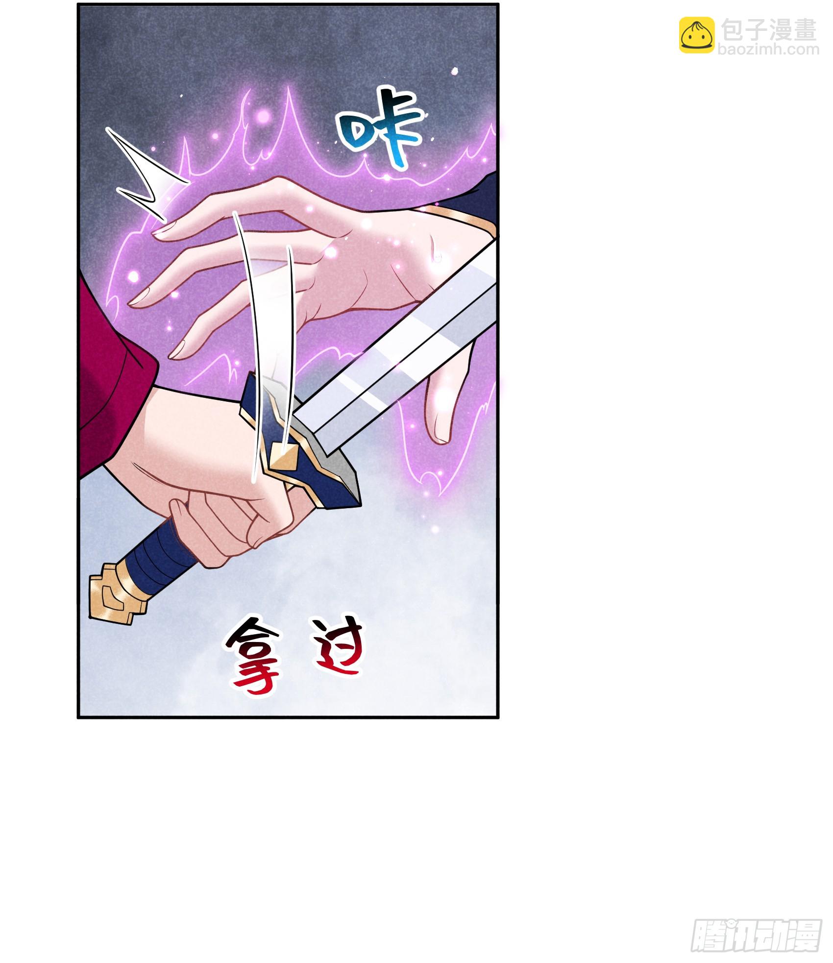 163 祭祀开始！(1/2)-第151话