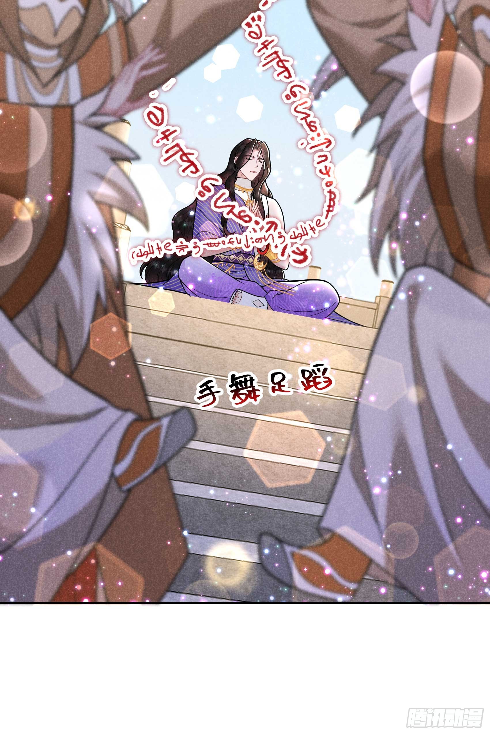 163 祭祀开始！(1/2)-第151话