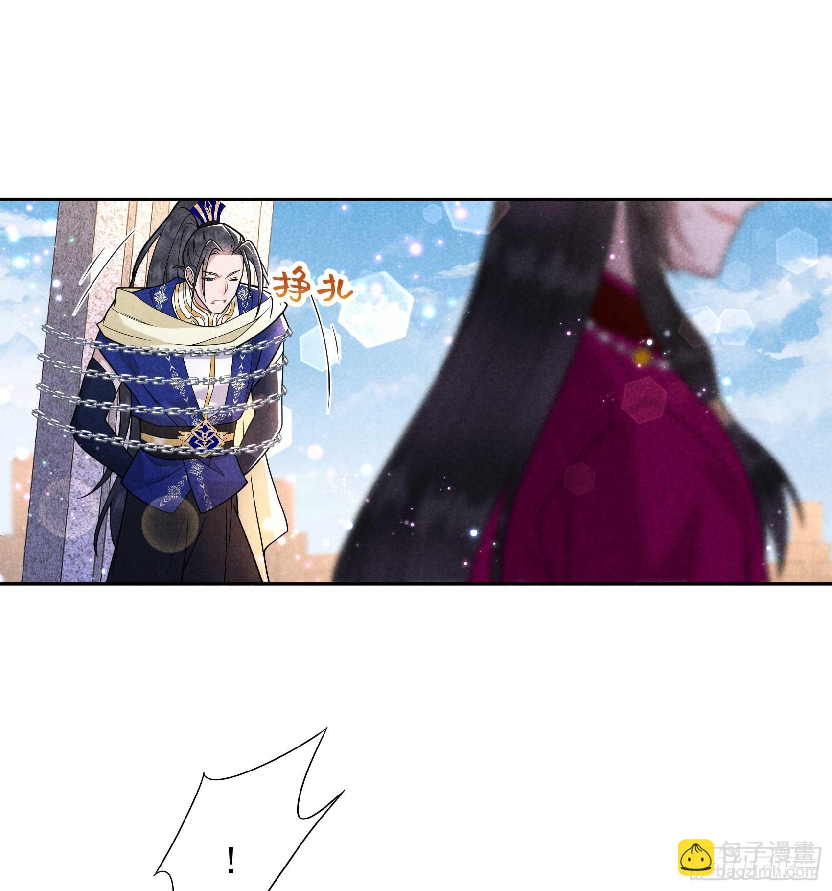 163 祭祀开始！(1/2)-第151话