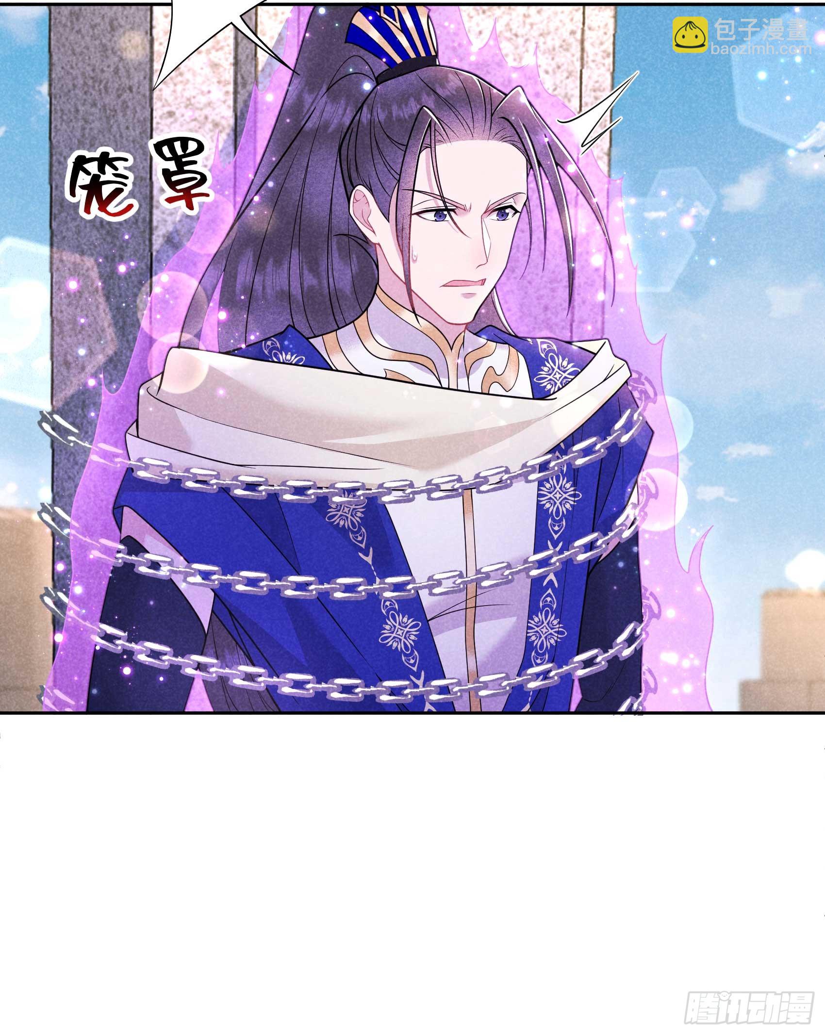 163 祭祀开始！(1/2)-第151话