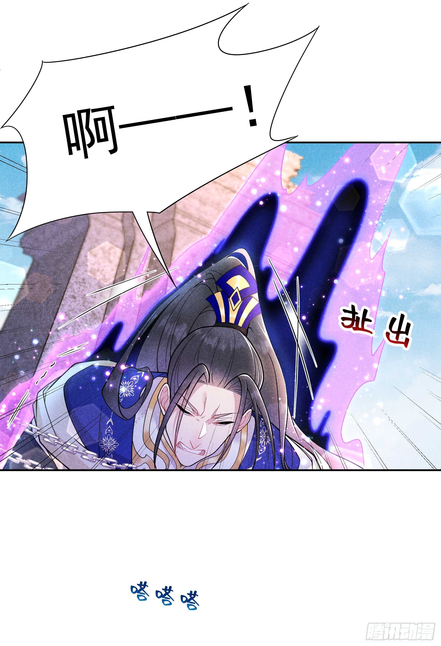 163 祭祀开始！(1/2)-第151话