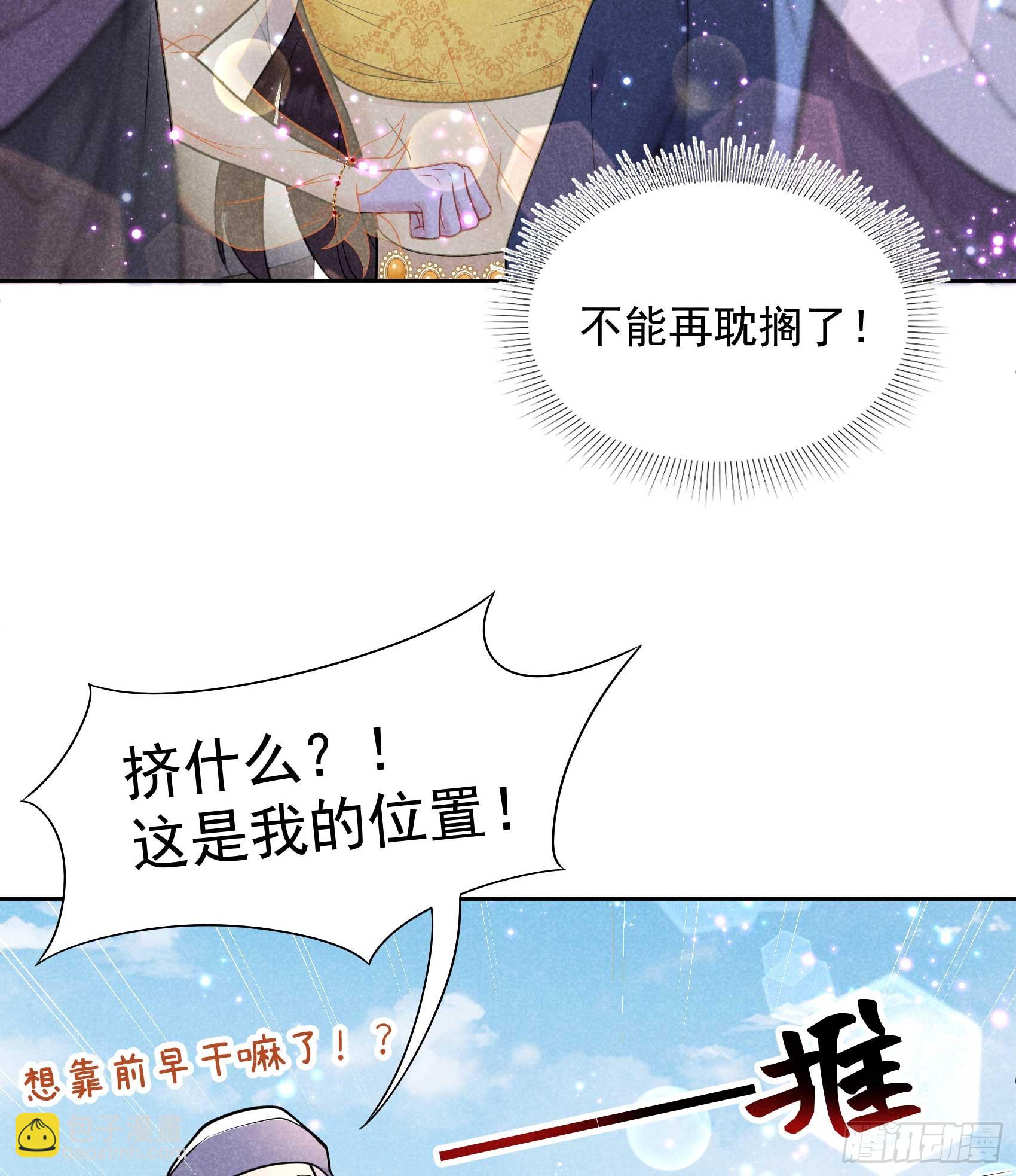 163 祭祀开始！(1/2)-第151话