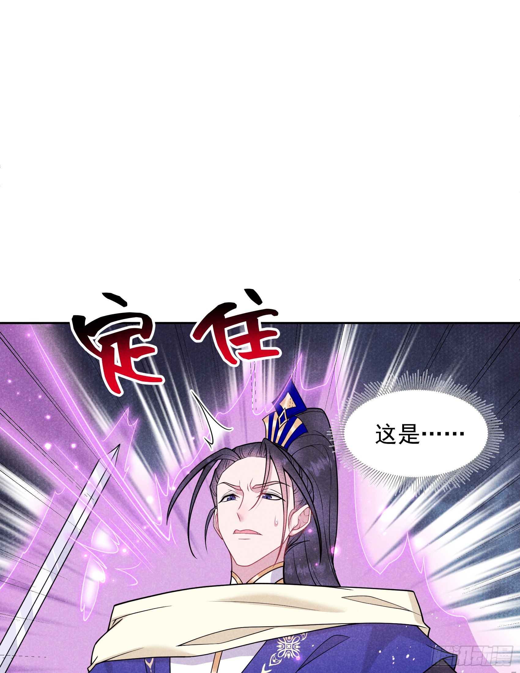 163 祭祀开始！(1/2)-第151话