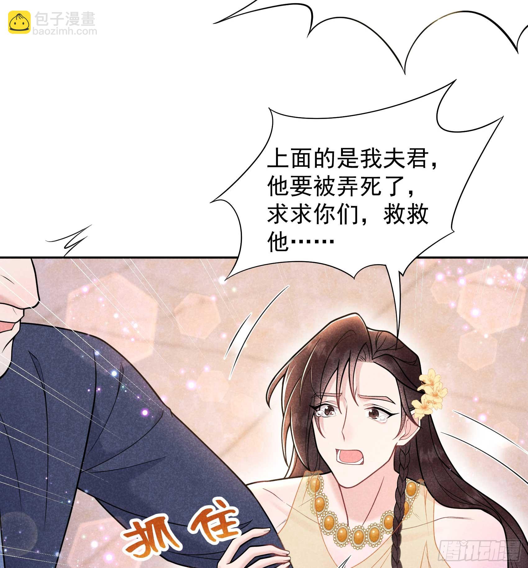 163 祭祀开始！(1/2)-第151话