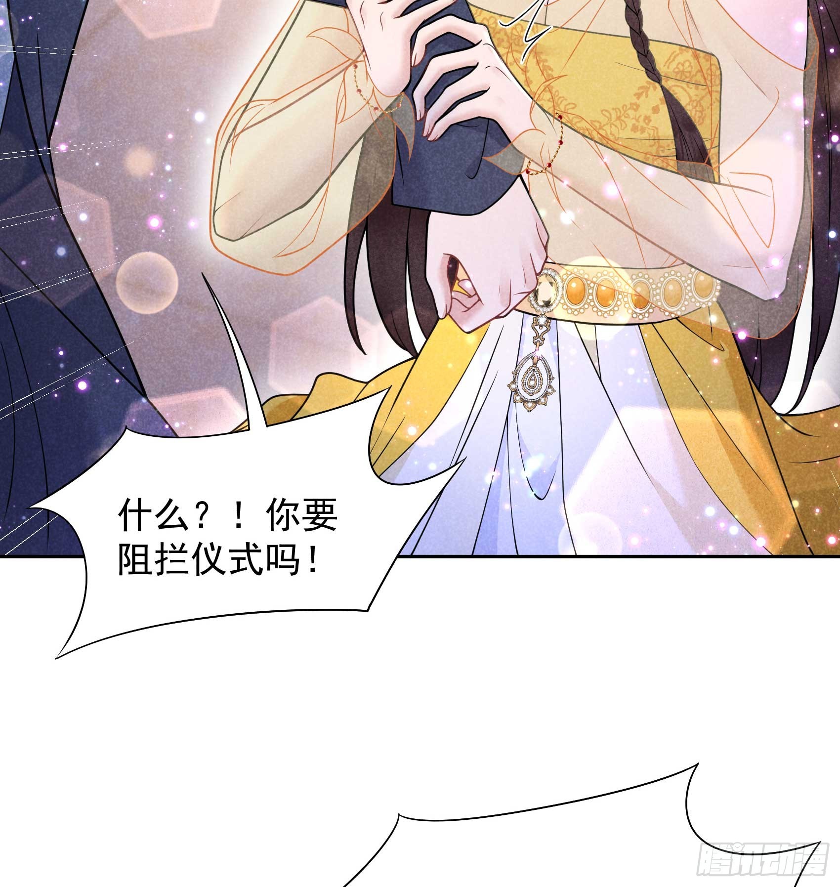 163 祭祀开始！(1/2)-第151话