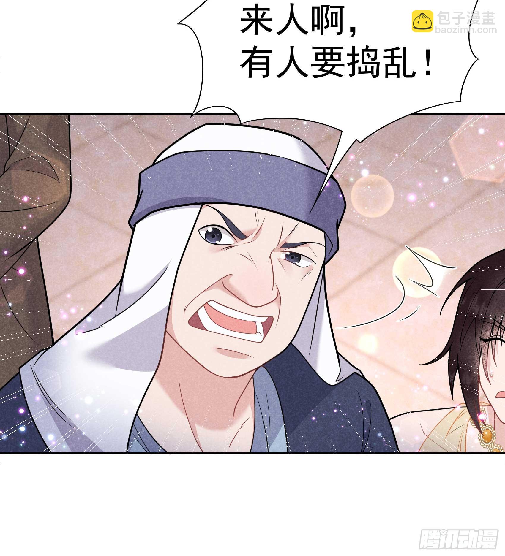 163 祭祀开始！(1/2)-第151话